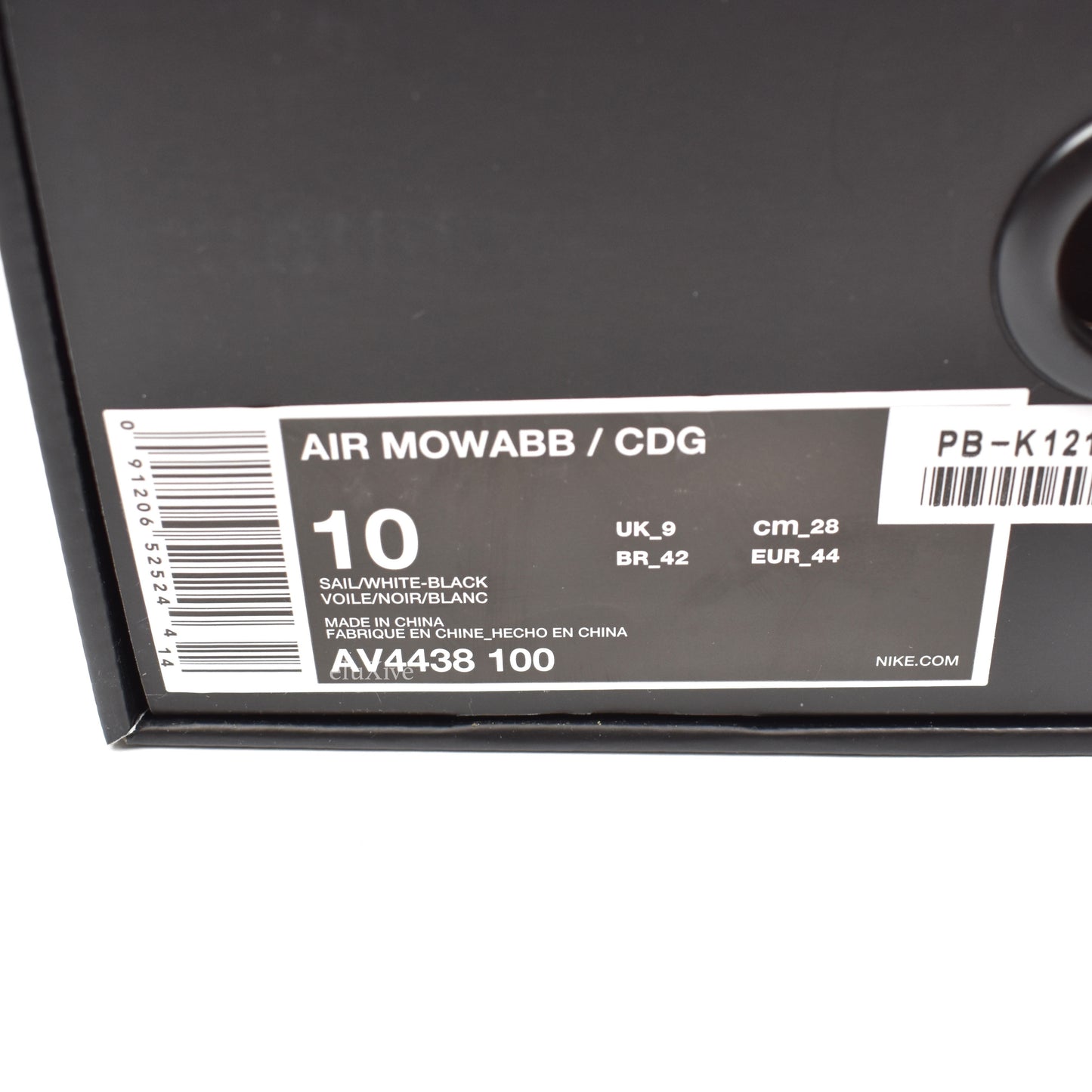 Comme des Garcons x Nike ACG - CDG Air Mowabb (White)