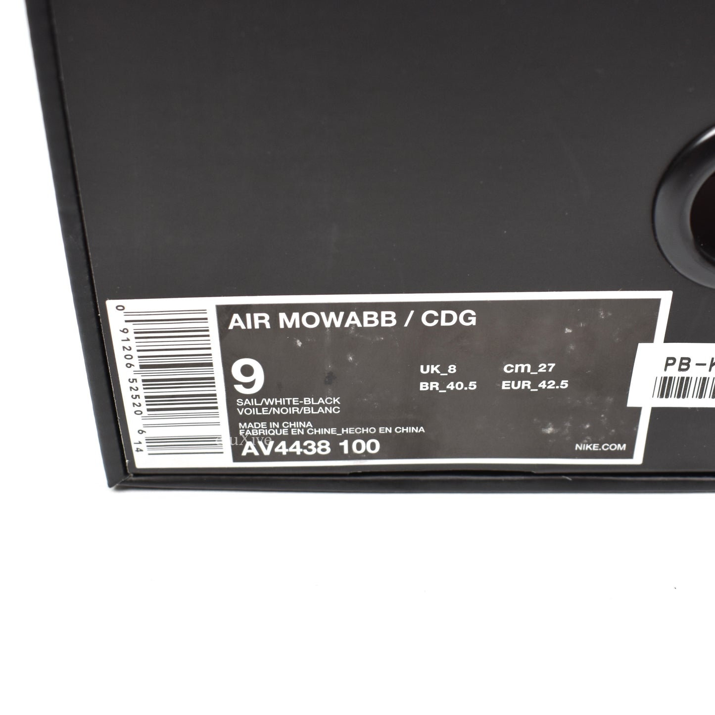 Comme des Garcons x Nike ACG - CDG Air Mowabb (White)