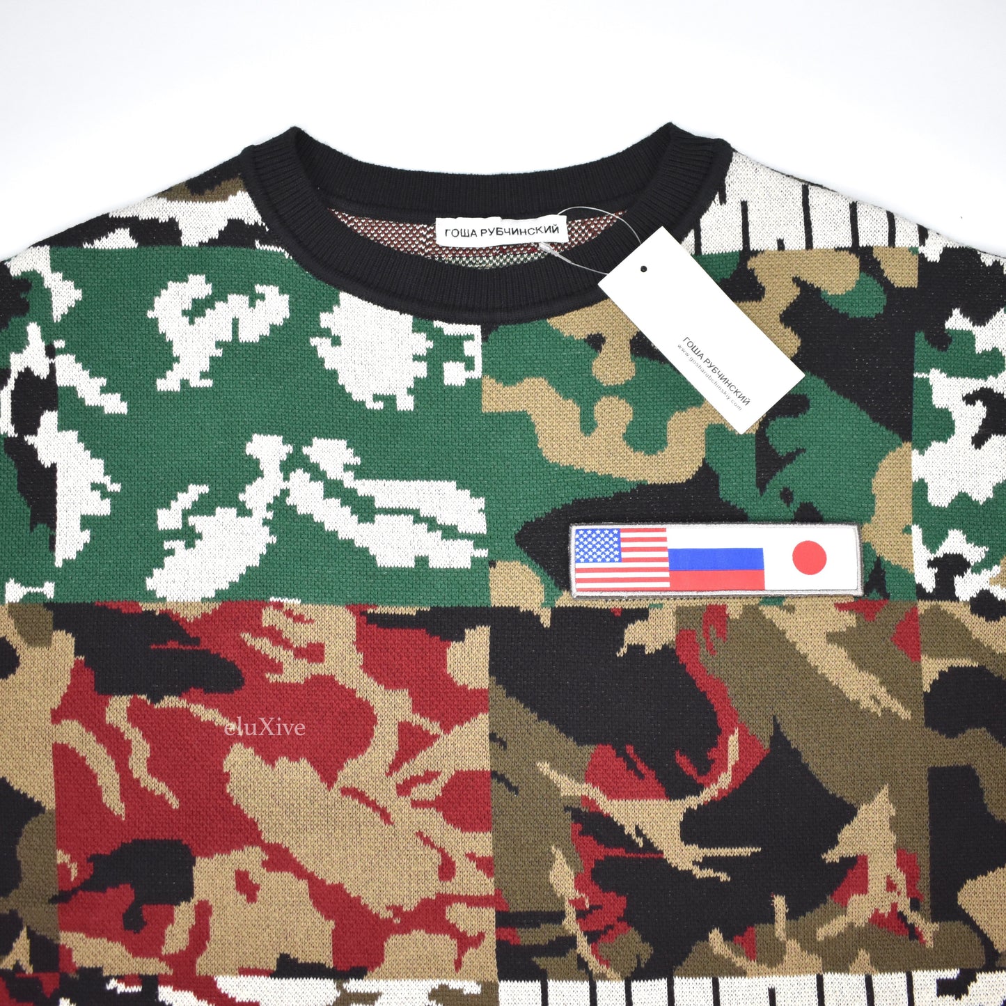 Gosha Rubchinskiy - Jacquard Knit Camo Flag Sweater