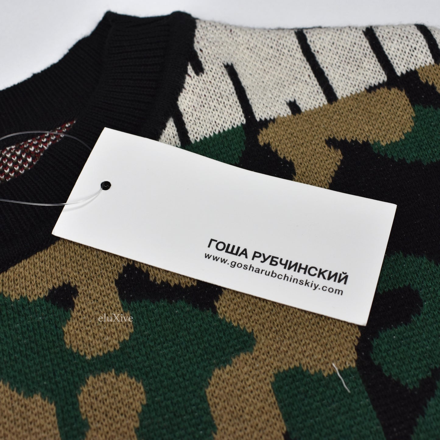 Gosha Rubchinskiy - Jacquard Knit Camo Flag Sweater