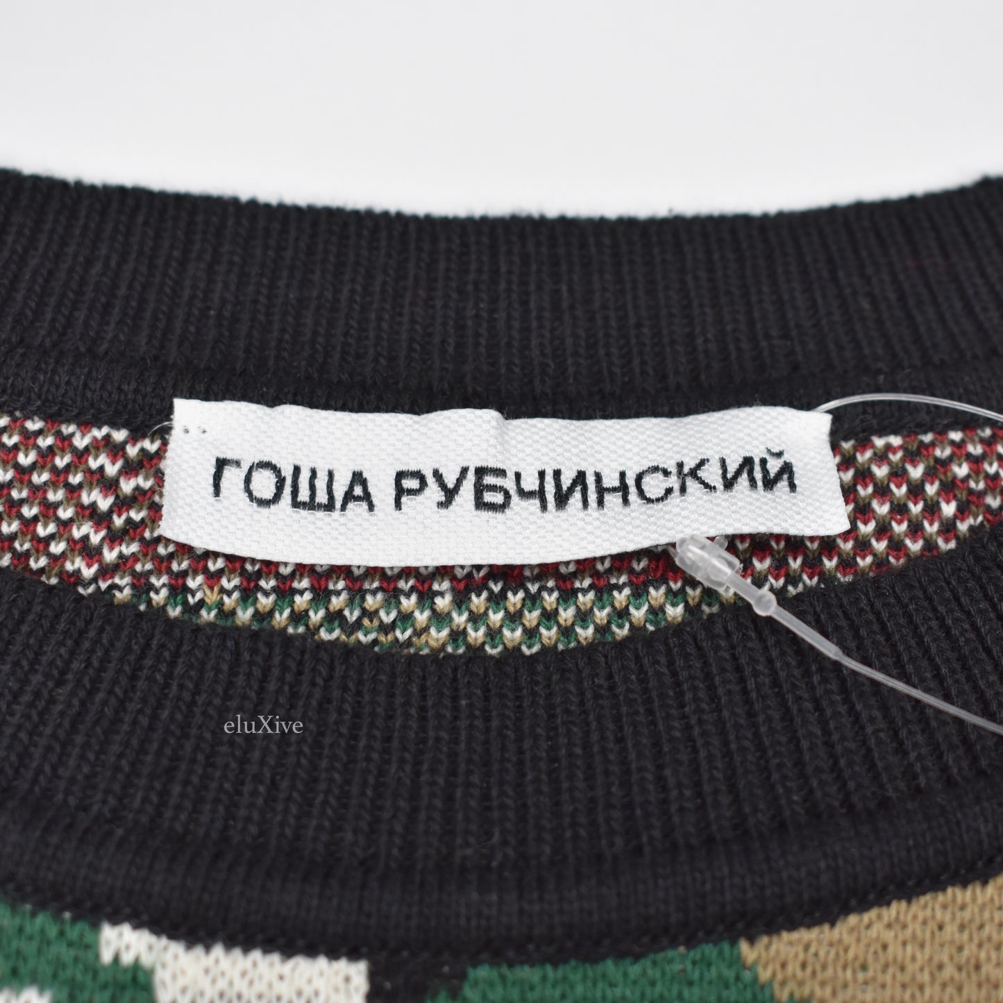 Gosha Rubchinskiy - Jacquard Knit Camo Flag Sweater