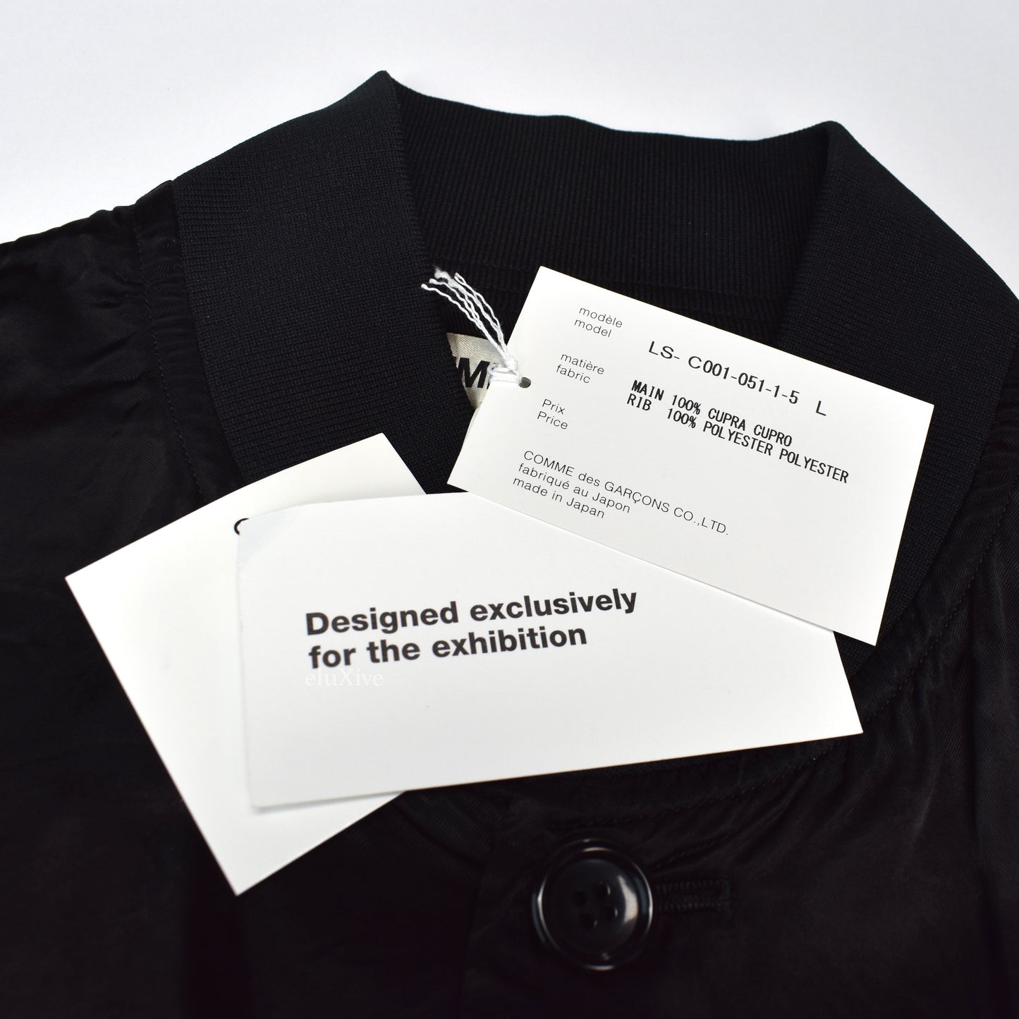 Comme Des Garcons - S/S 1986 Satin Staff Coat