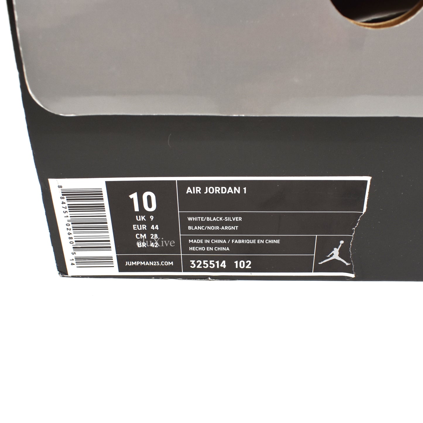 Nike - Air Jordan 1 'Opening Day 2008' (White)