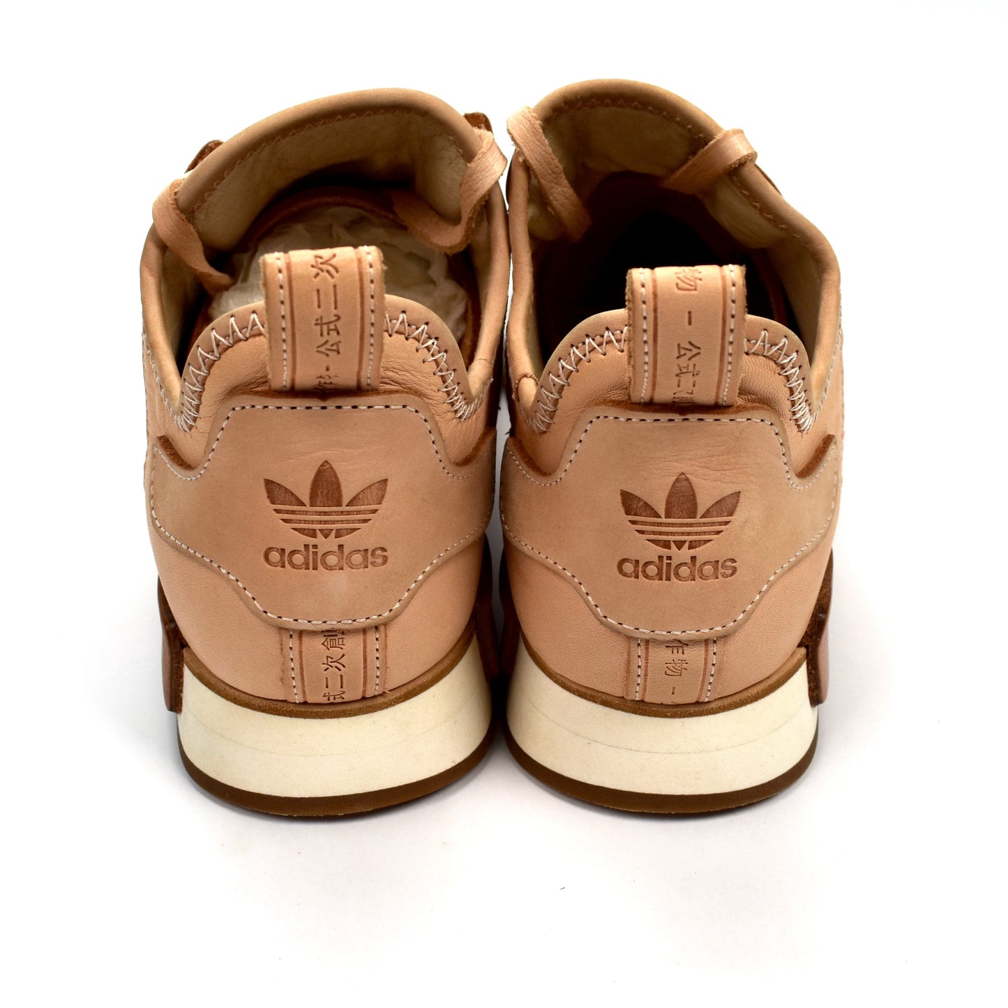 Adidas x Hender Scheme - NMD R1 HS