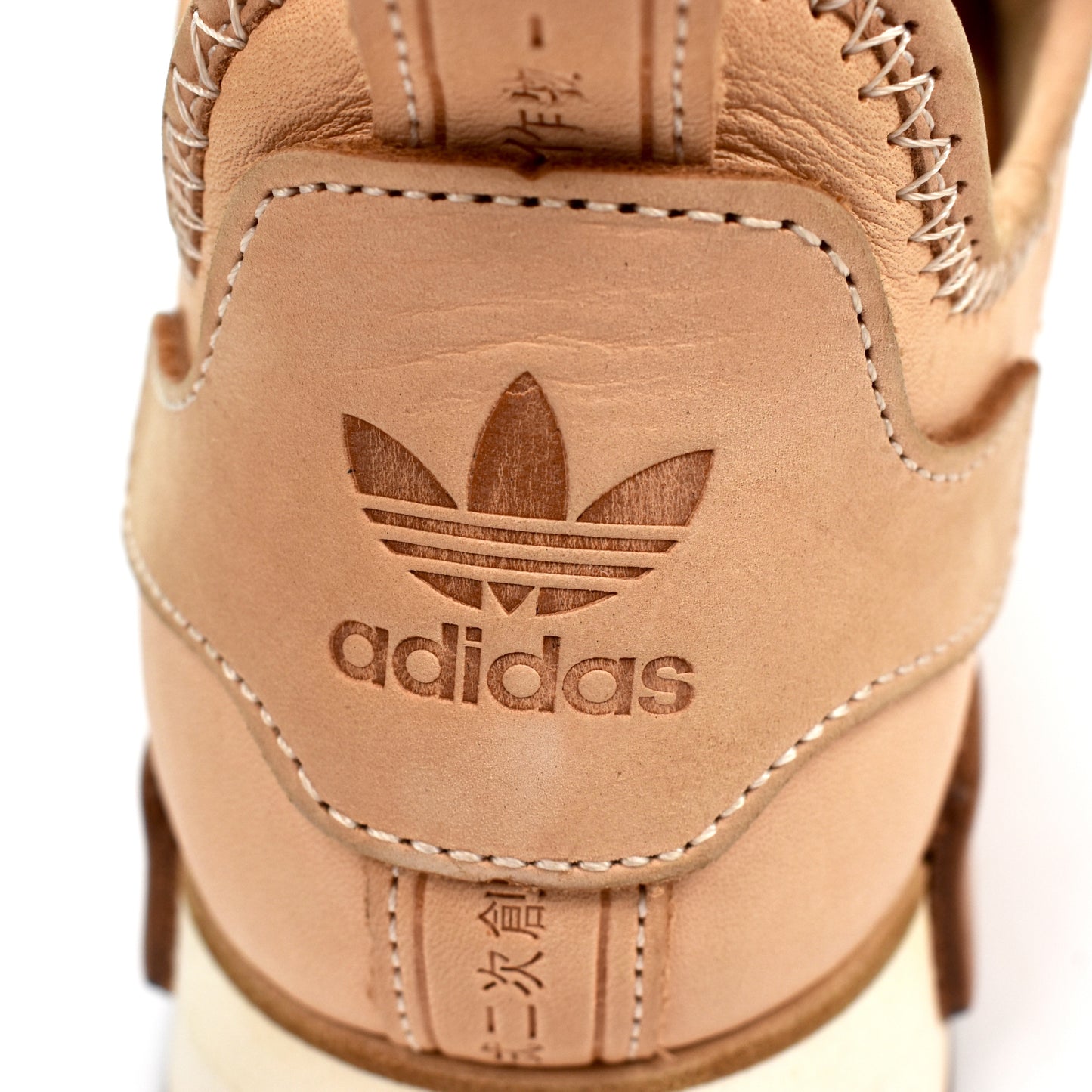 Adidas x Hender Scheme - NMD R1 HS