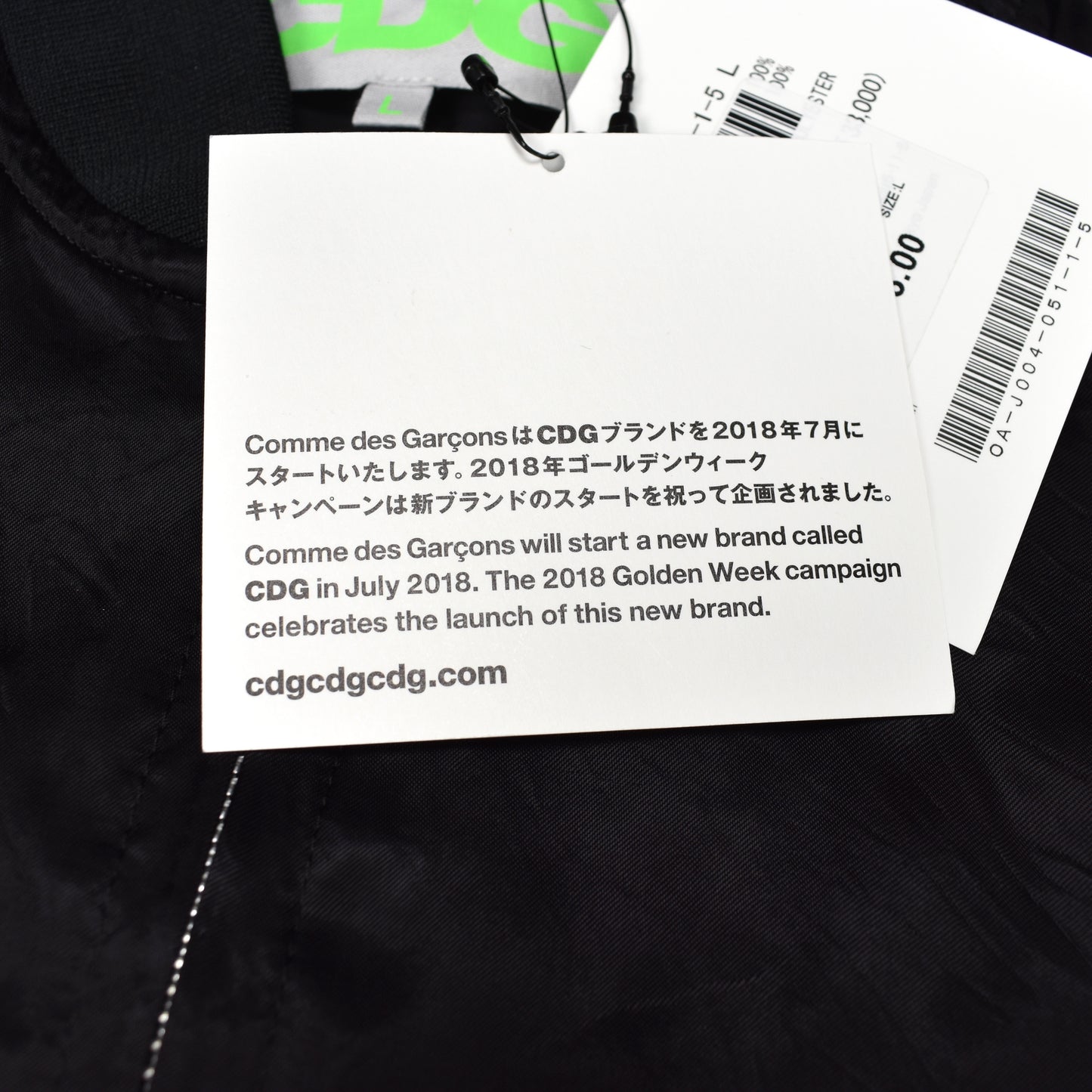 Comme des Garcons - CDG Breaking News A/W '84-'85 Staff Jacket