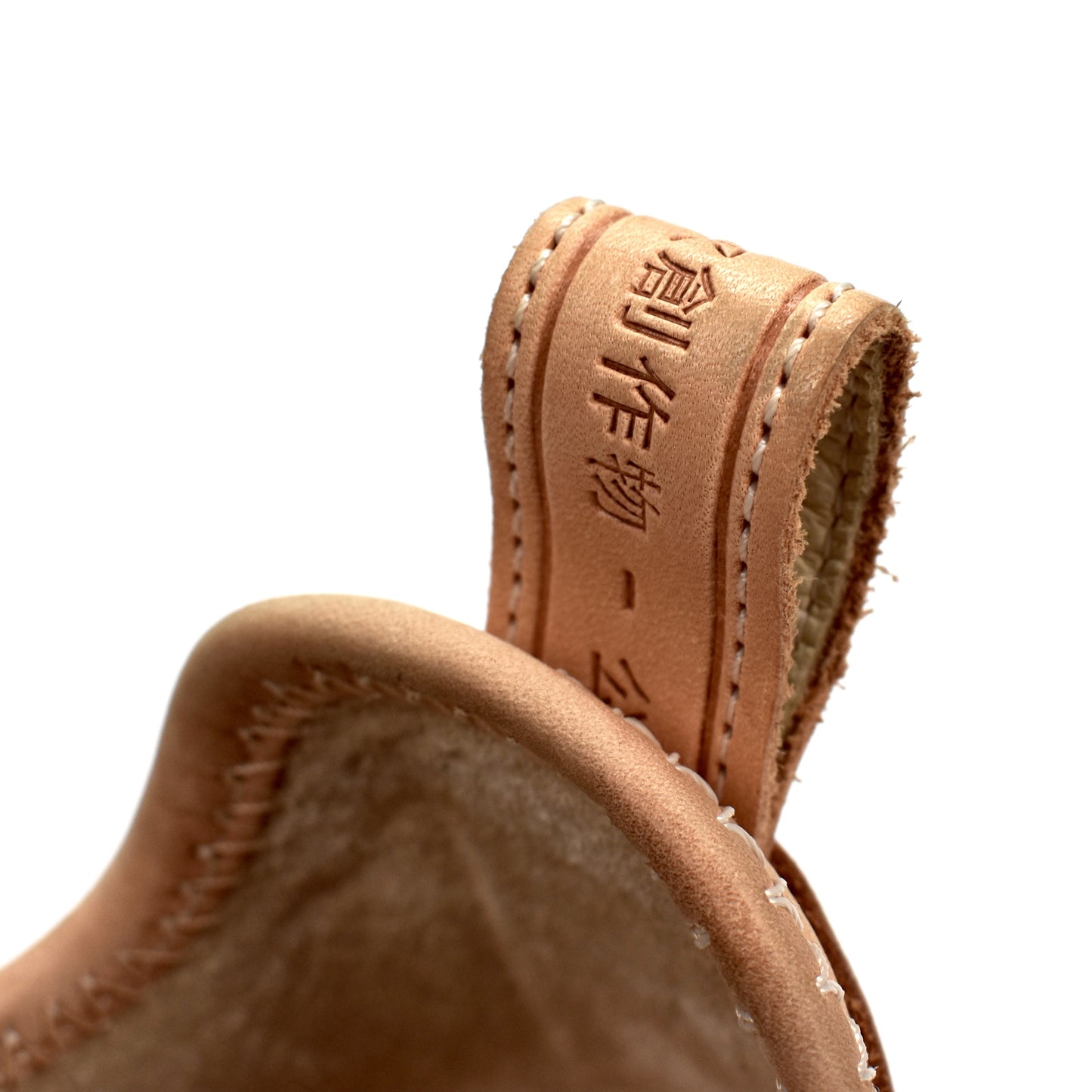 Adidas x Hender Scheme - NMD R1 HS