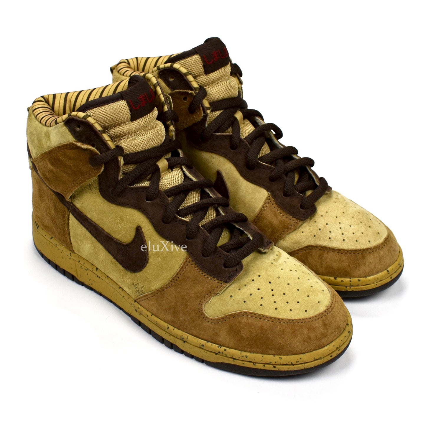 Nike - Dunk High 'Shima Shima 2'