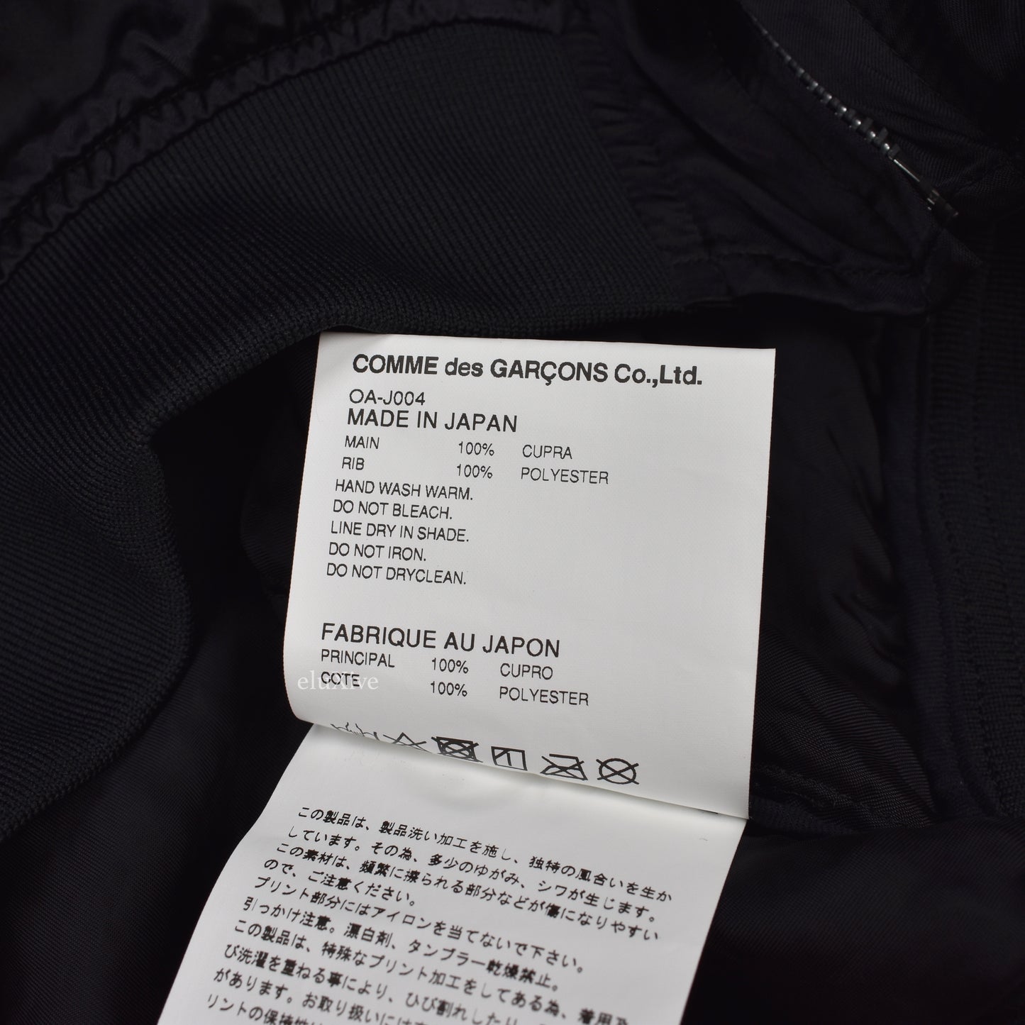 Comme des Garcons - CDG Breaking News A/W '84-'85 Staff Jacket