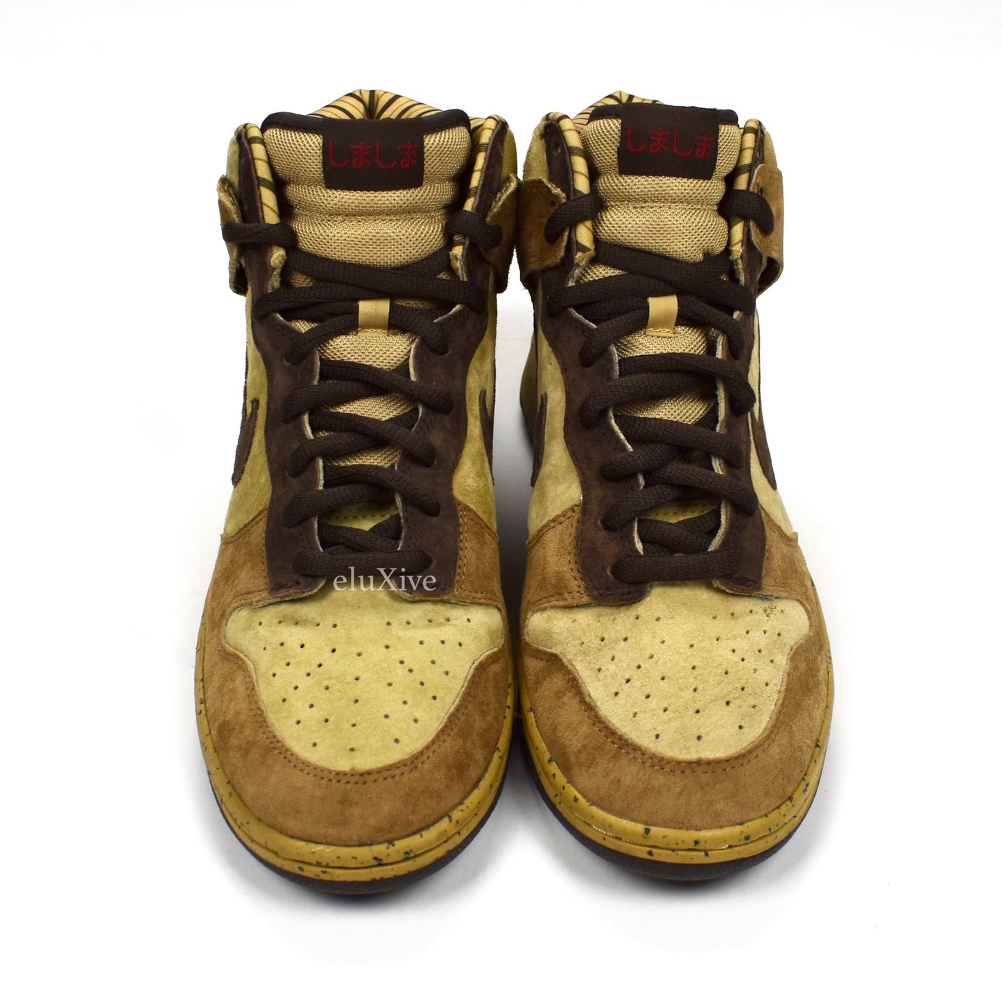 Nike - Dunk High 'Shima Shima 2'