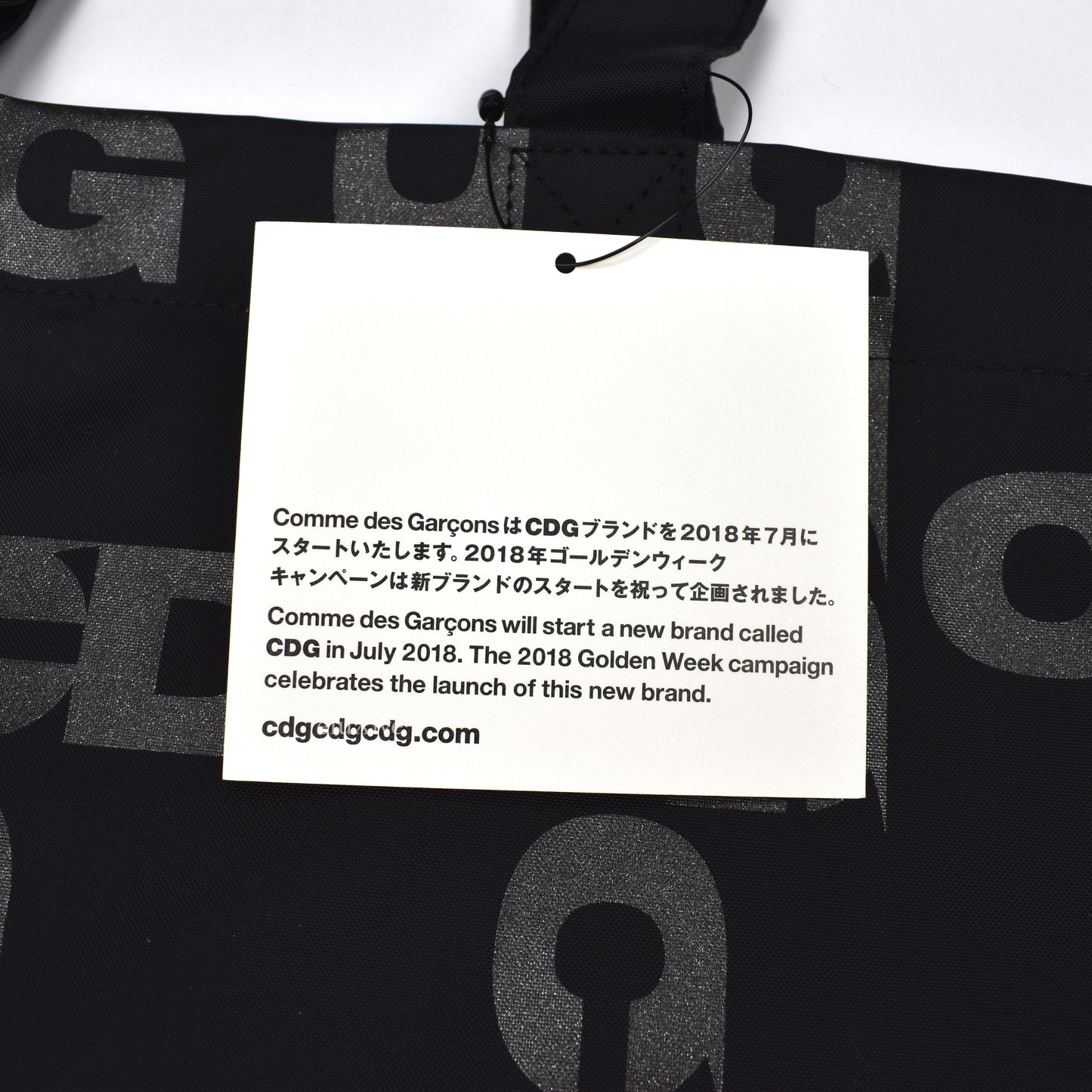 Comme Des Garcons - CDG Breaking News Nylon Tote Bag
