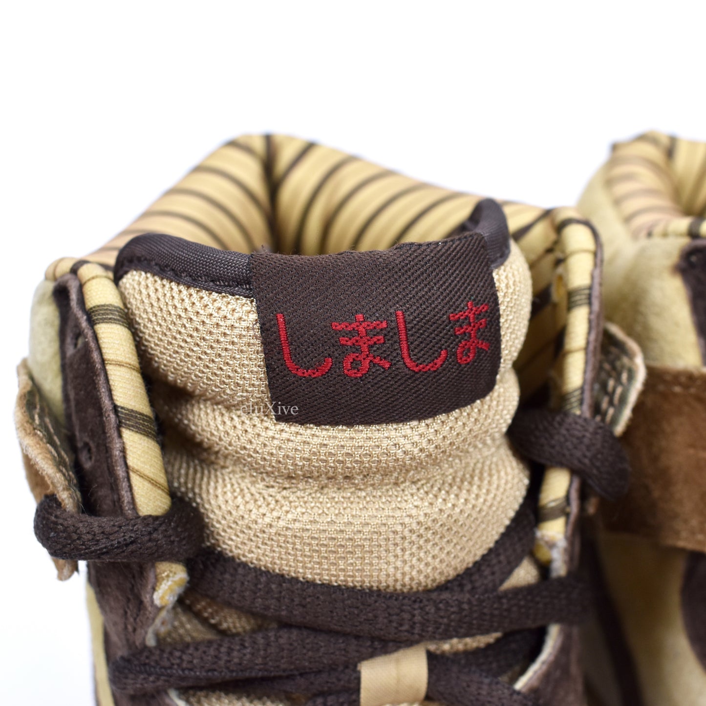 Nike - Dunk High 'Shima Shima 2'