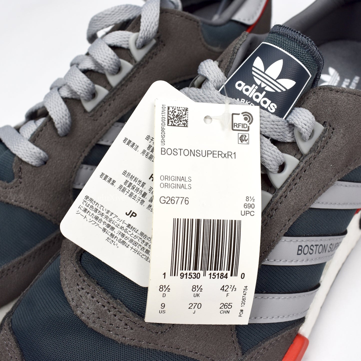 Adidas - Boston Super x R1 NMD 'Never Made'