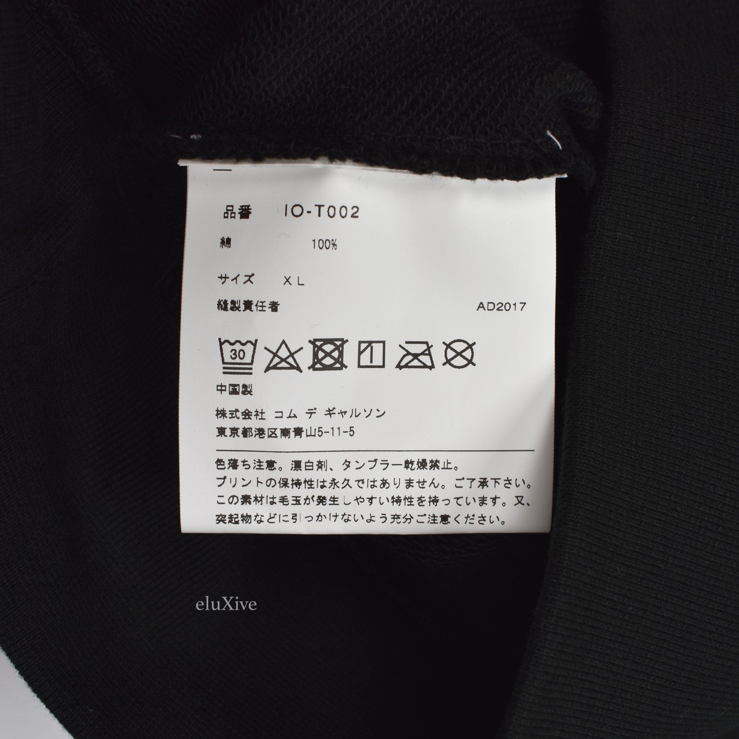 Comme Des Garcons - Black Logo Crewneck Sweatshirt