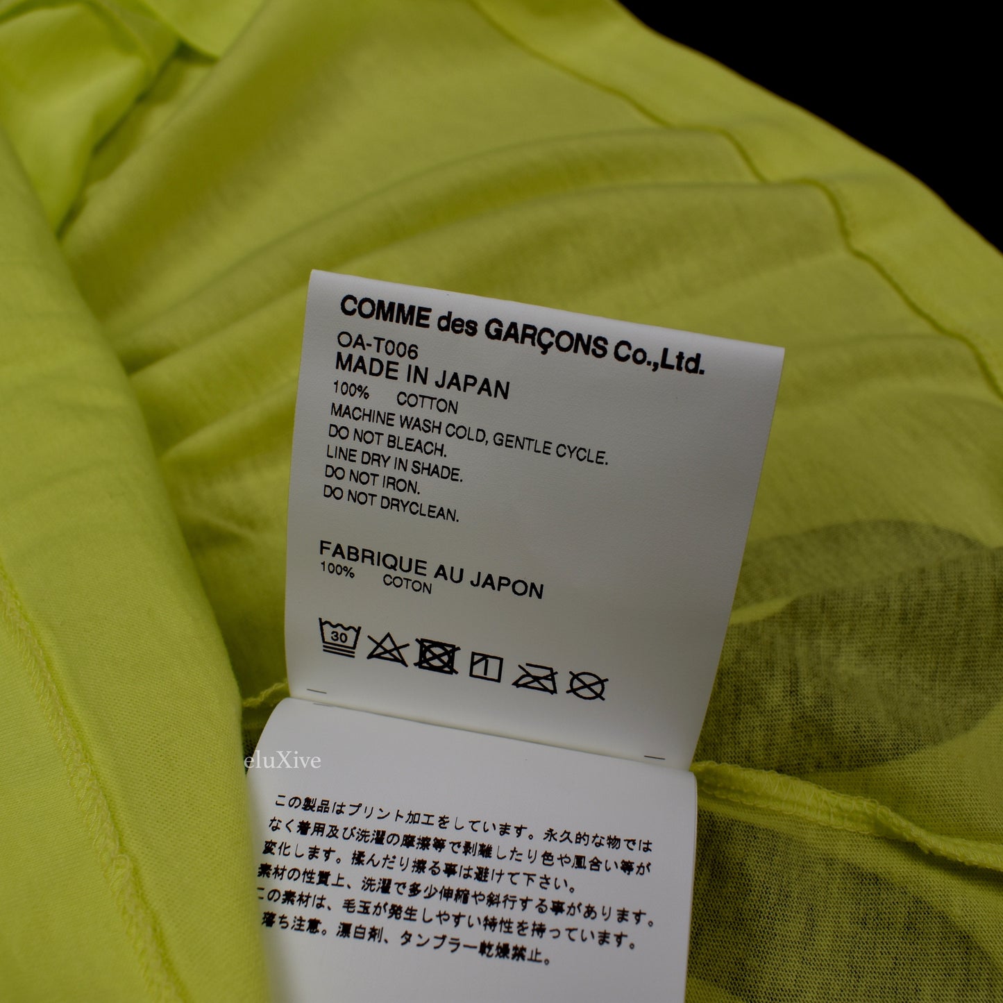 Comme Des Garcons - Yellow CDG Logo S/S T-Shirt