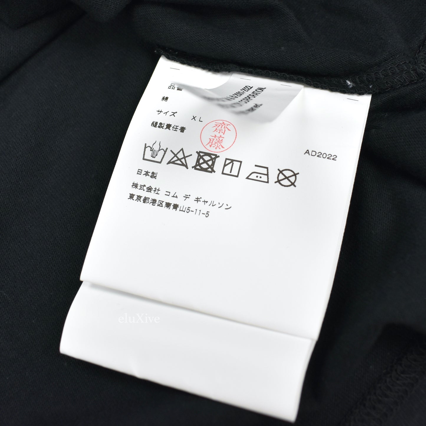 Comme des Garcons x Medicom - CDG Bearbrick Logo L/S T-Shirt (Black)