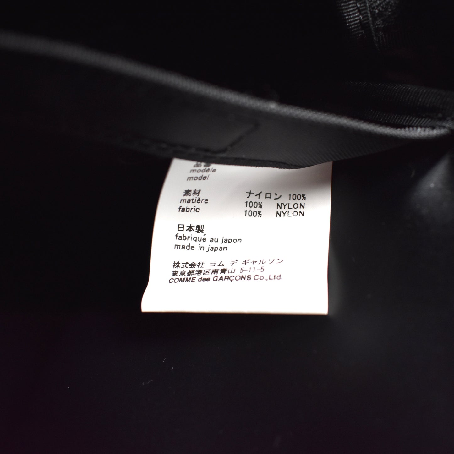 Comme Des Garcons - Black CDG Logo 'Airline' Bag