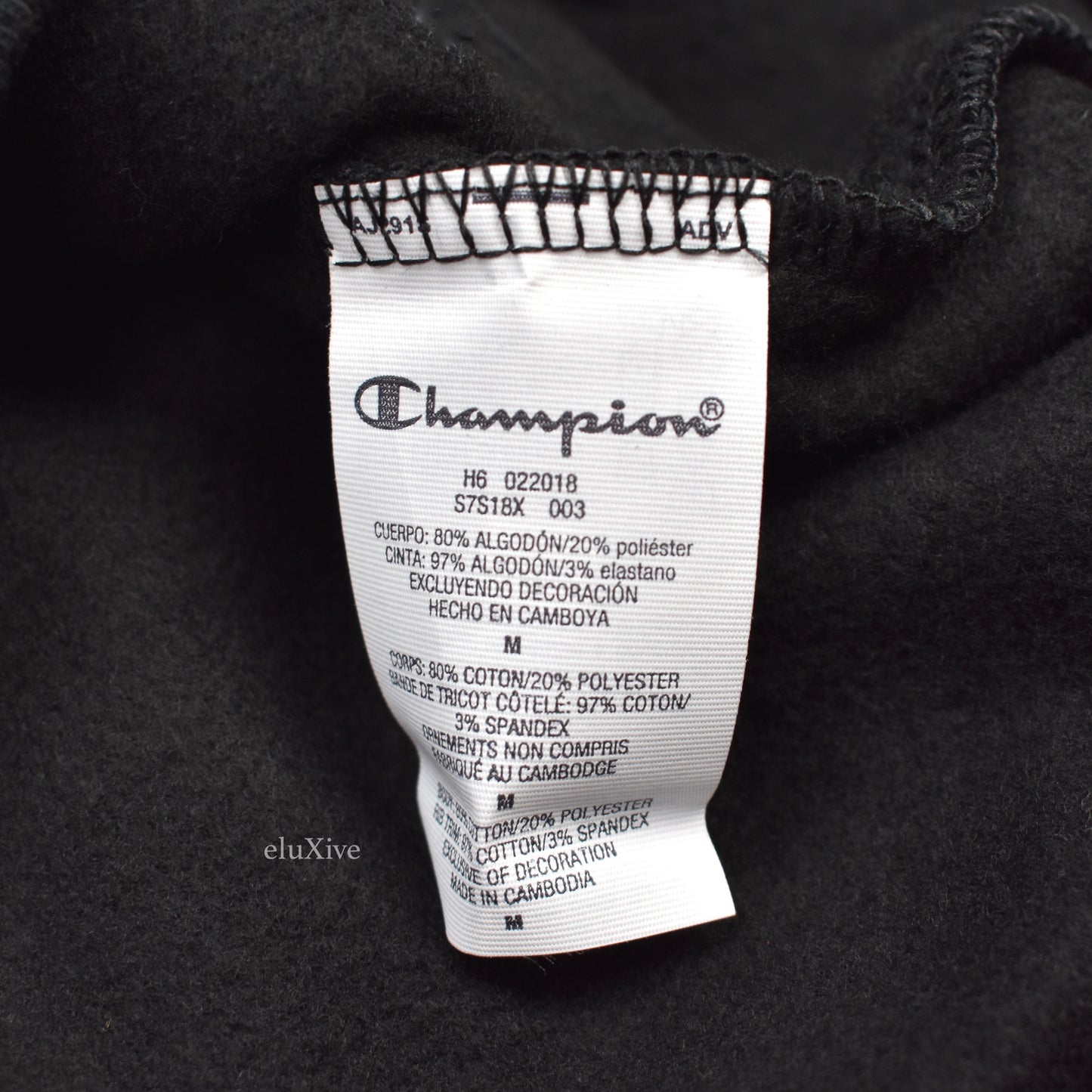 Supreme x Champion - Black 'Stay in School' Logo Sweatshirt
