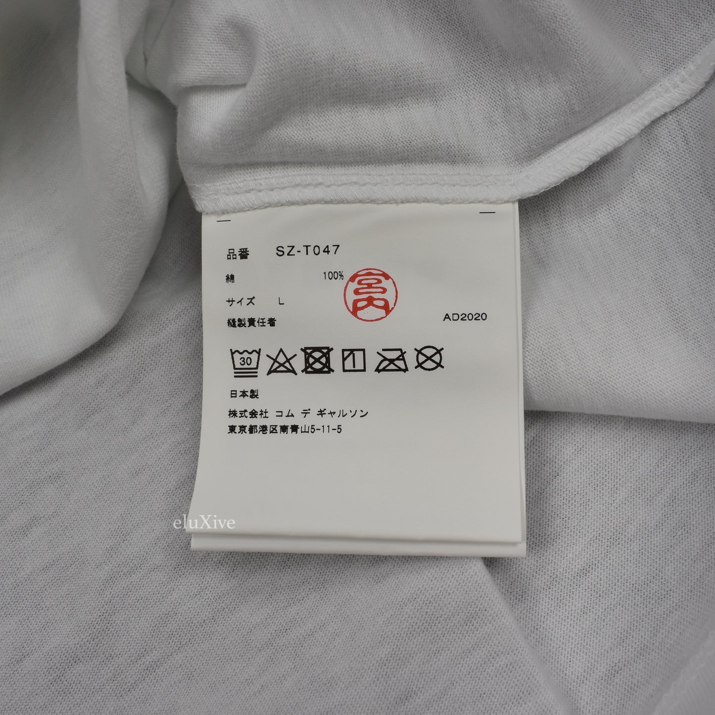 Comme des Garcons x Online Ceramics - Moon Logo T-Shirt