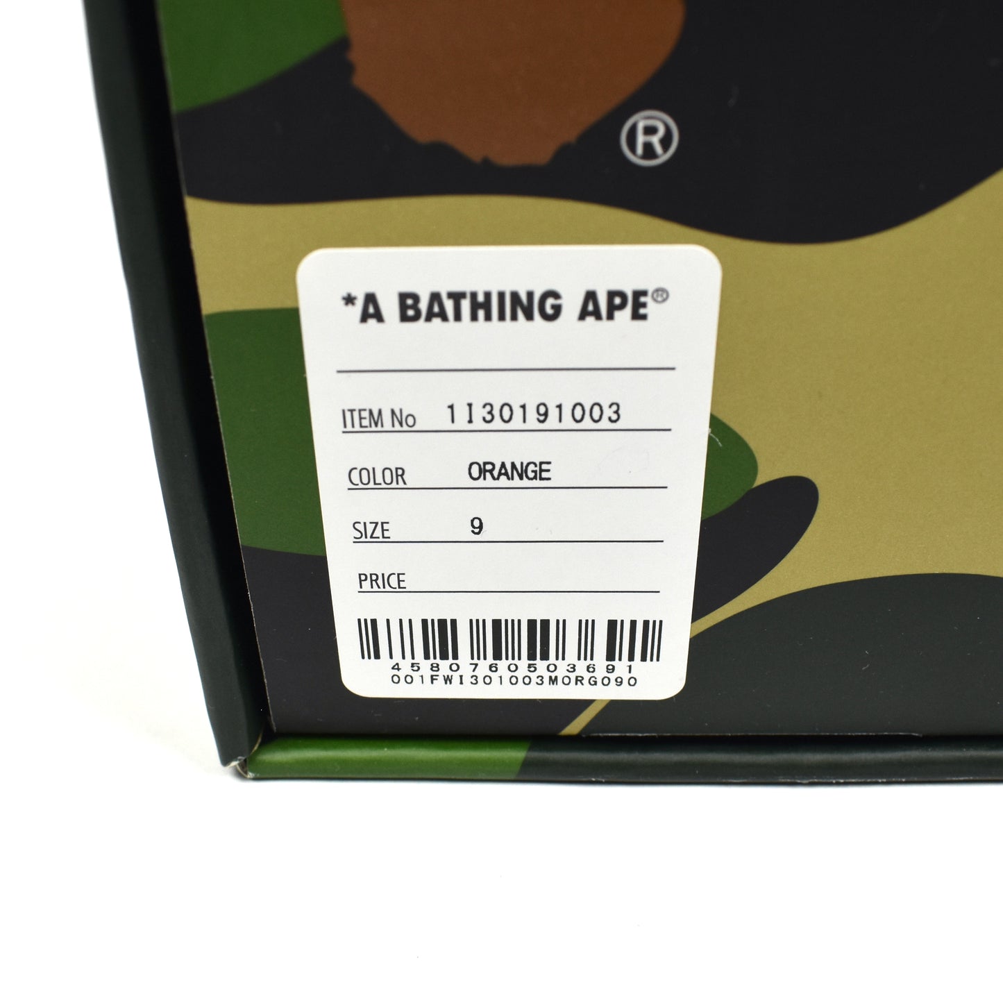 Bape - SK8 STA Sneakers (Orange/Pink/Tan)
