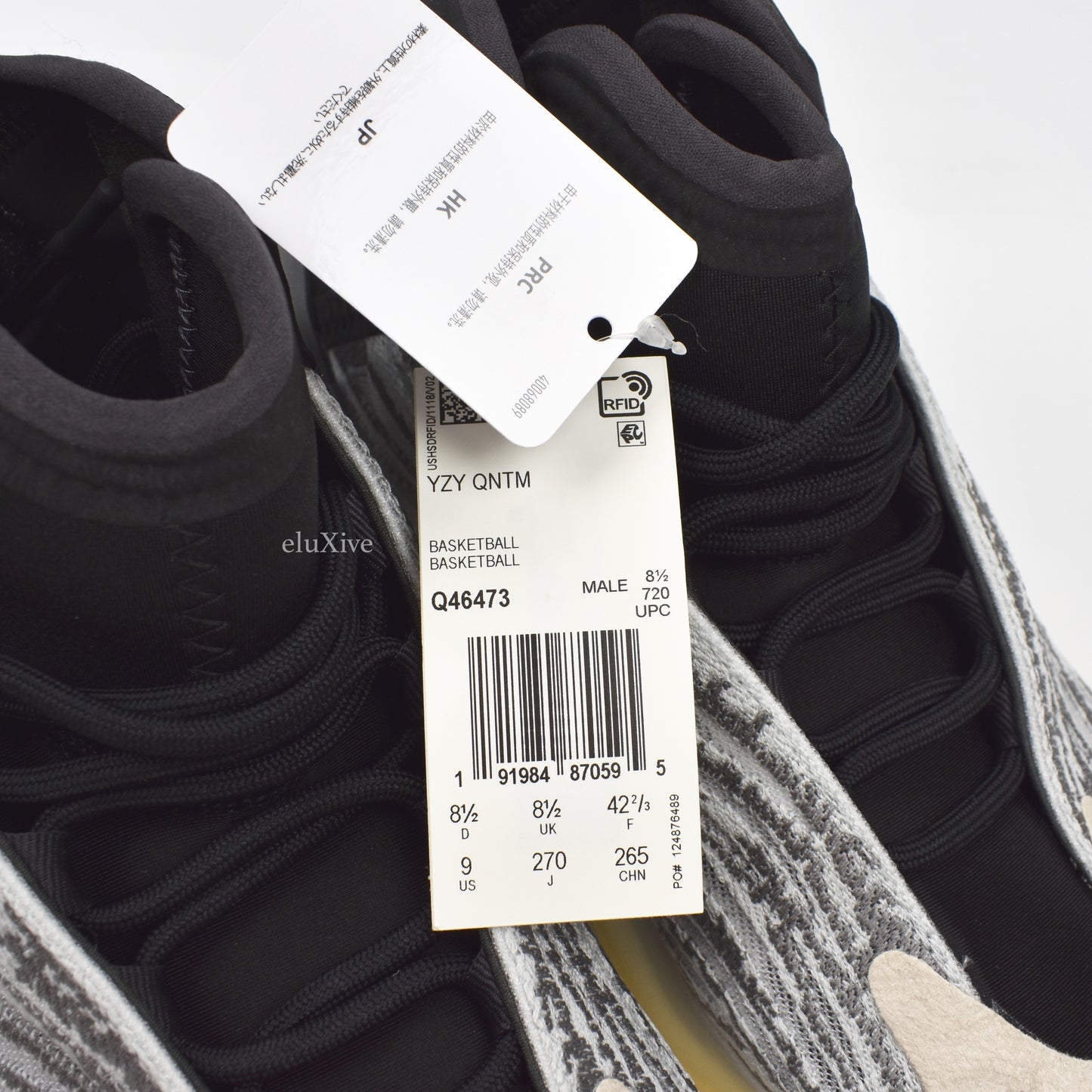 Adidas x Kanye West - Yeezy Boost QNTM