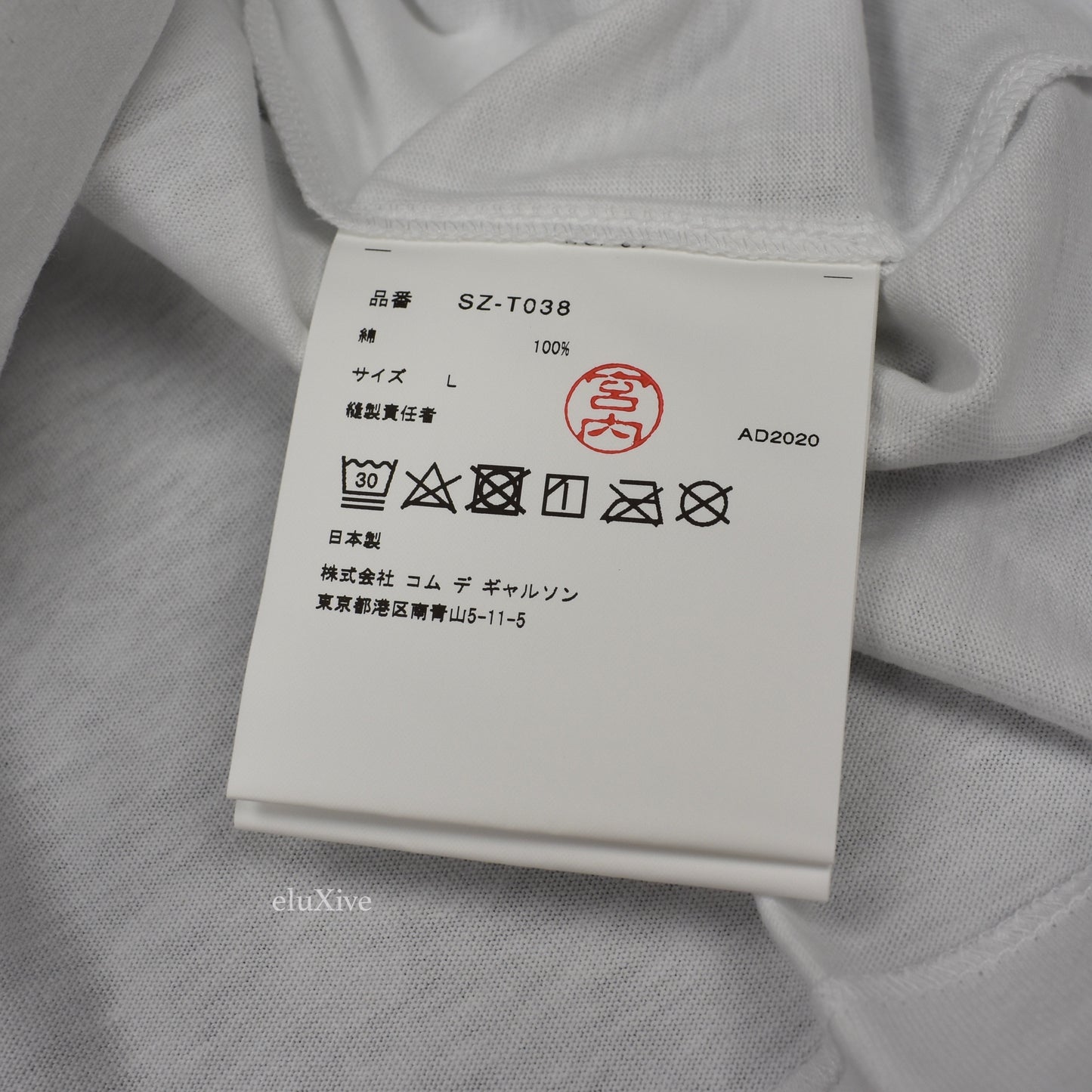 Comme des Garcons x CPFM - Smiley Face Logo T-Shirt