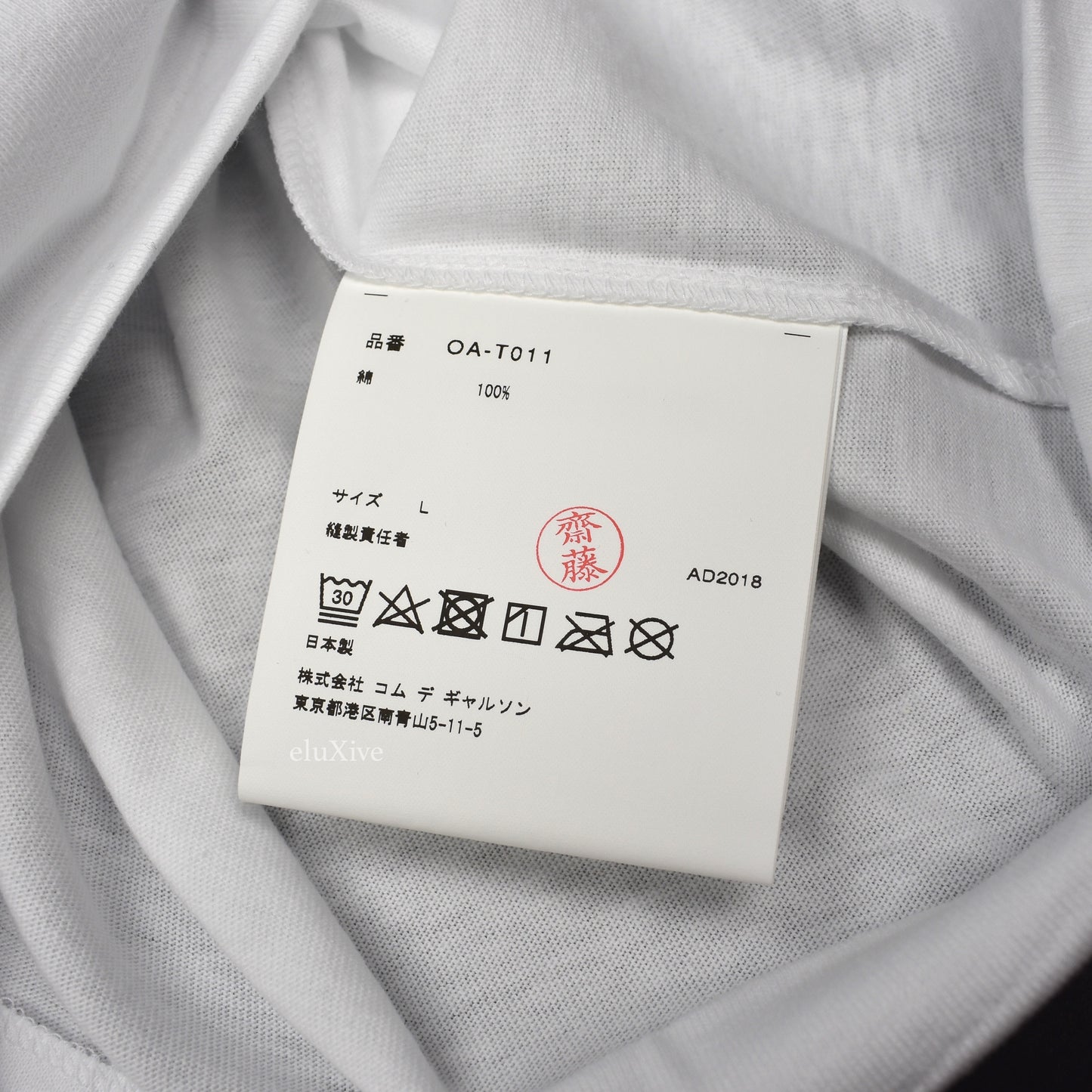 Comme Des Garcons x Better - CDG Breaking News Logo T-Shirt