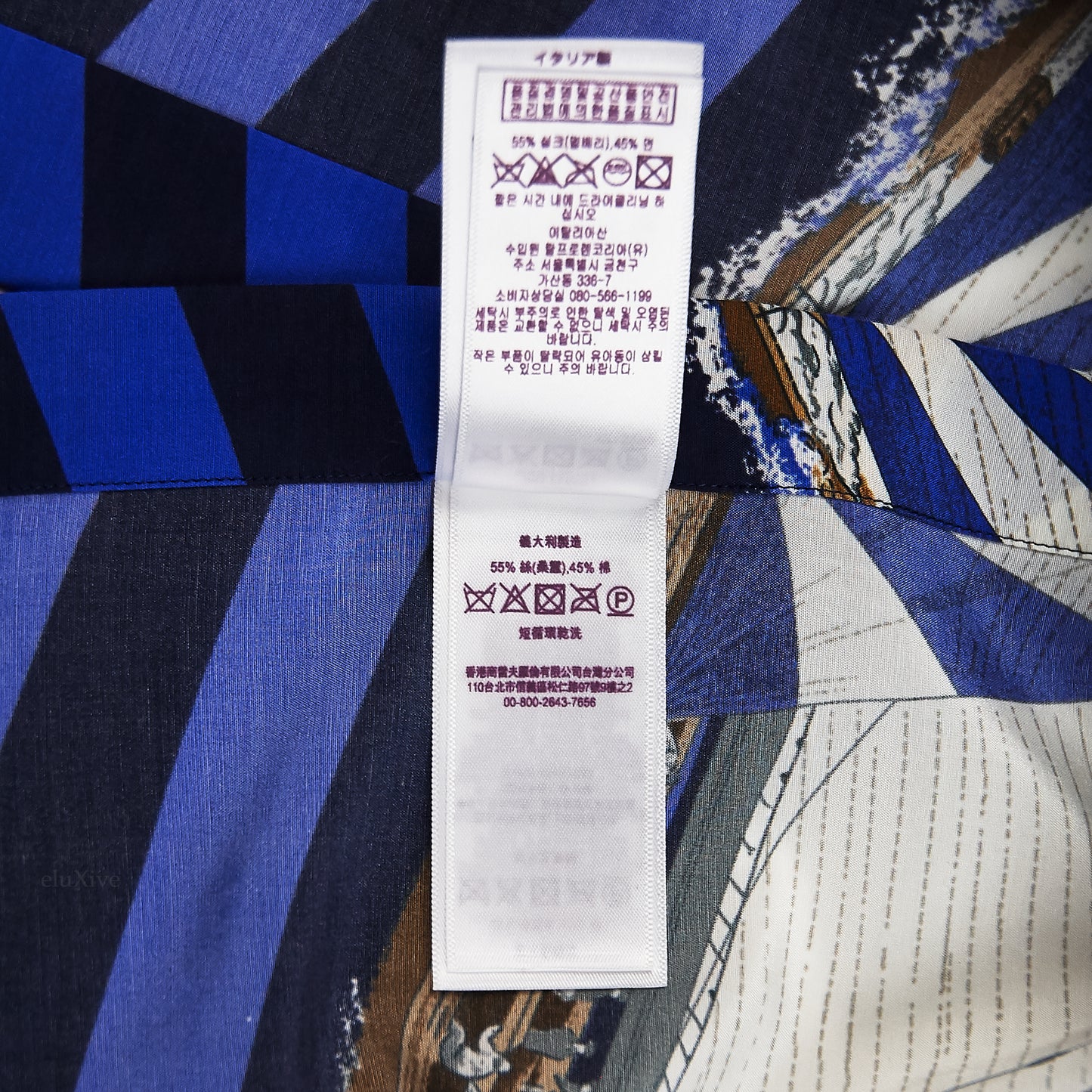 Ralph Lauren Purple Label - Silk Sailing Print Button Down Shirt