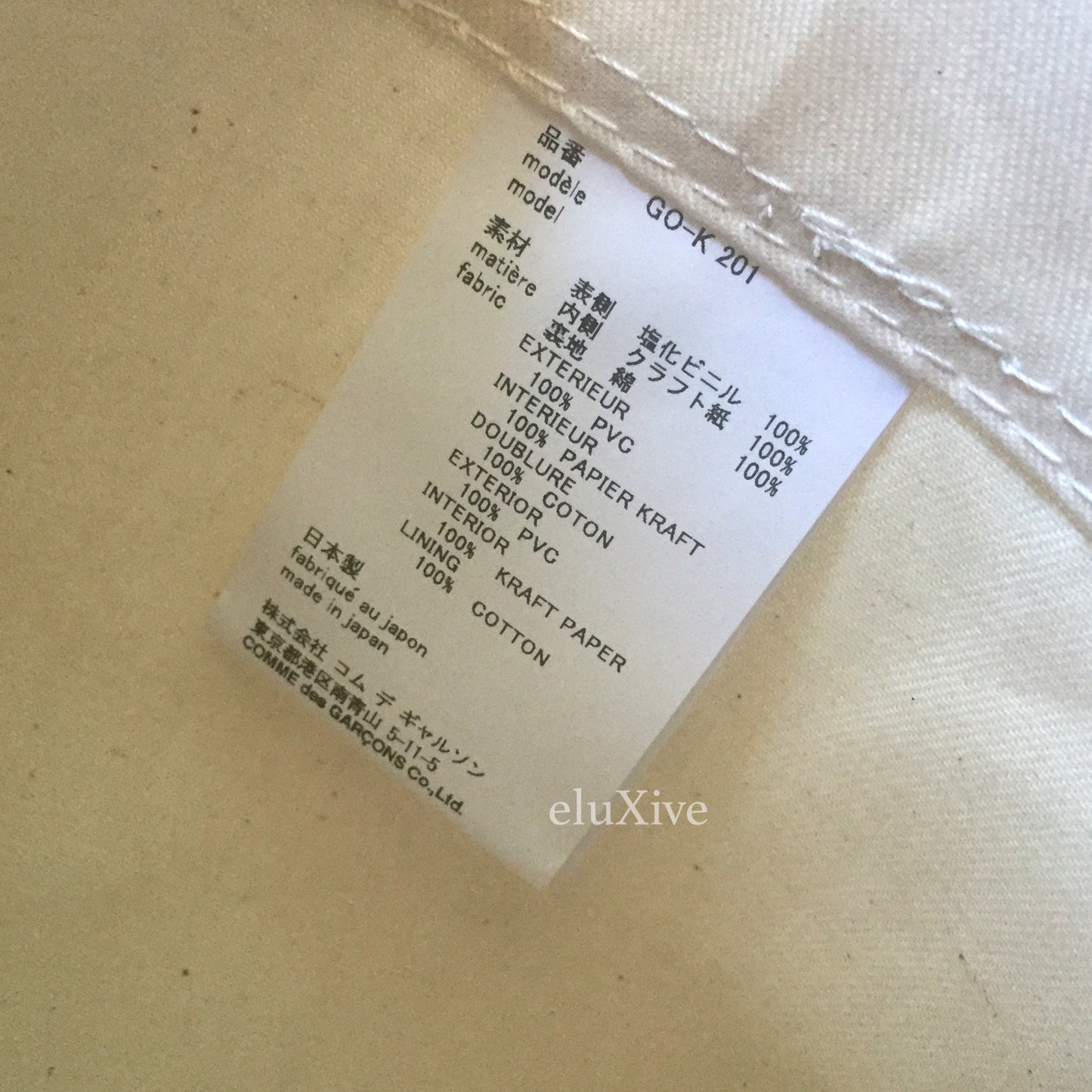 Comme Des Garcons - Paper & Plastic Tote Bag