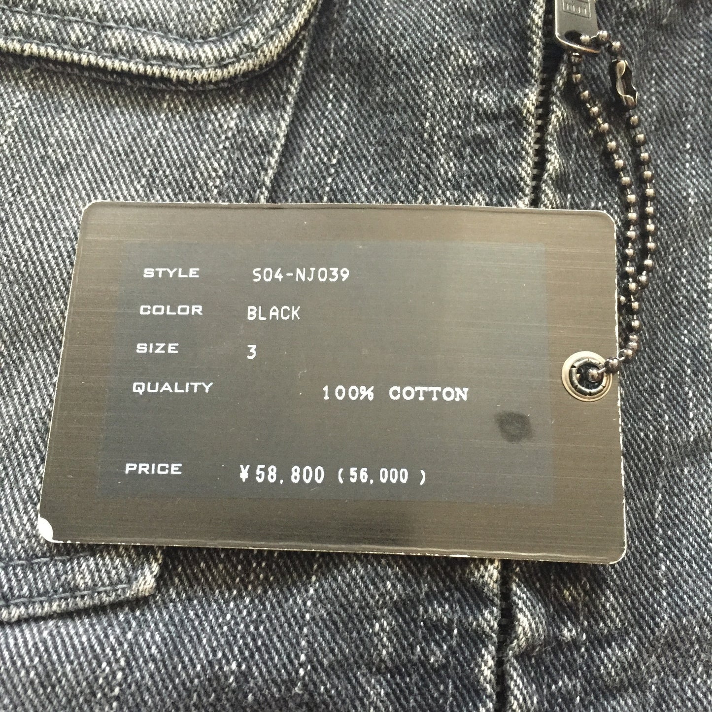 Number (N)ine - Convertible Denim Rider Jacket