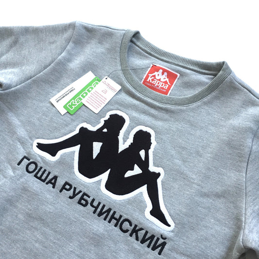 Gosha Rubchinskiy x Kappa - Silhouette Logo Crewneck Sweatshirt