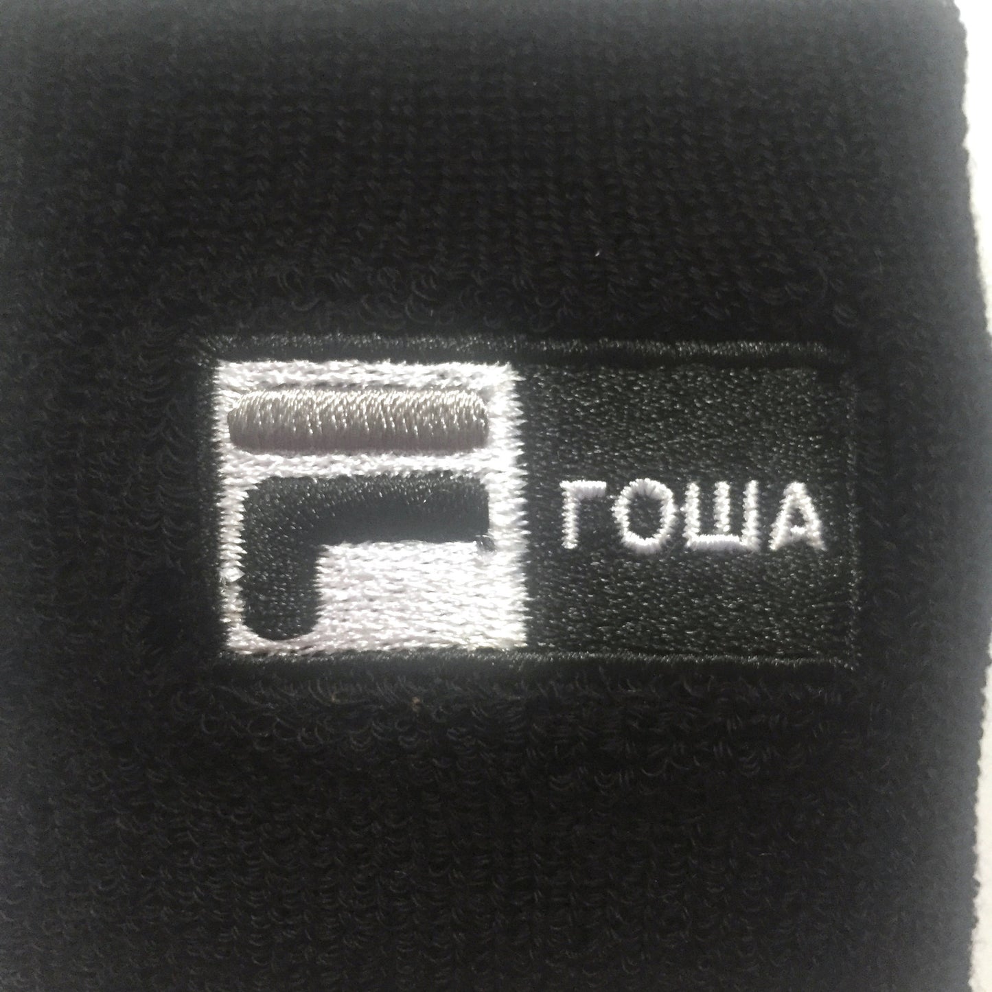 Gosha Rubchinskiy x Fila - Black Logo Wristbands