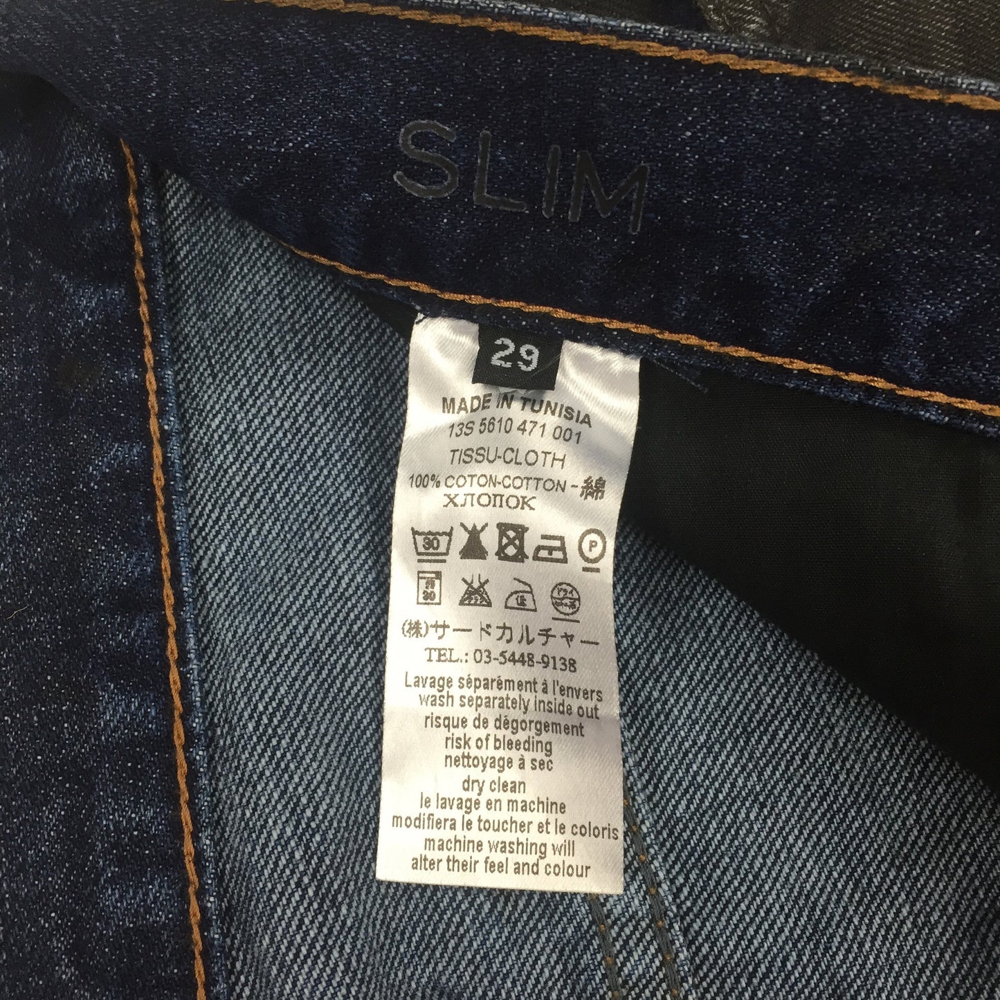 Givenchy - Coated Blue Denim Jeans