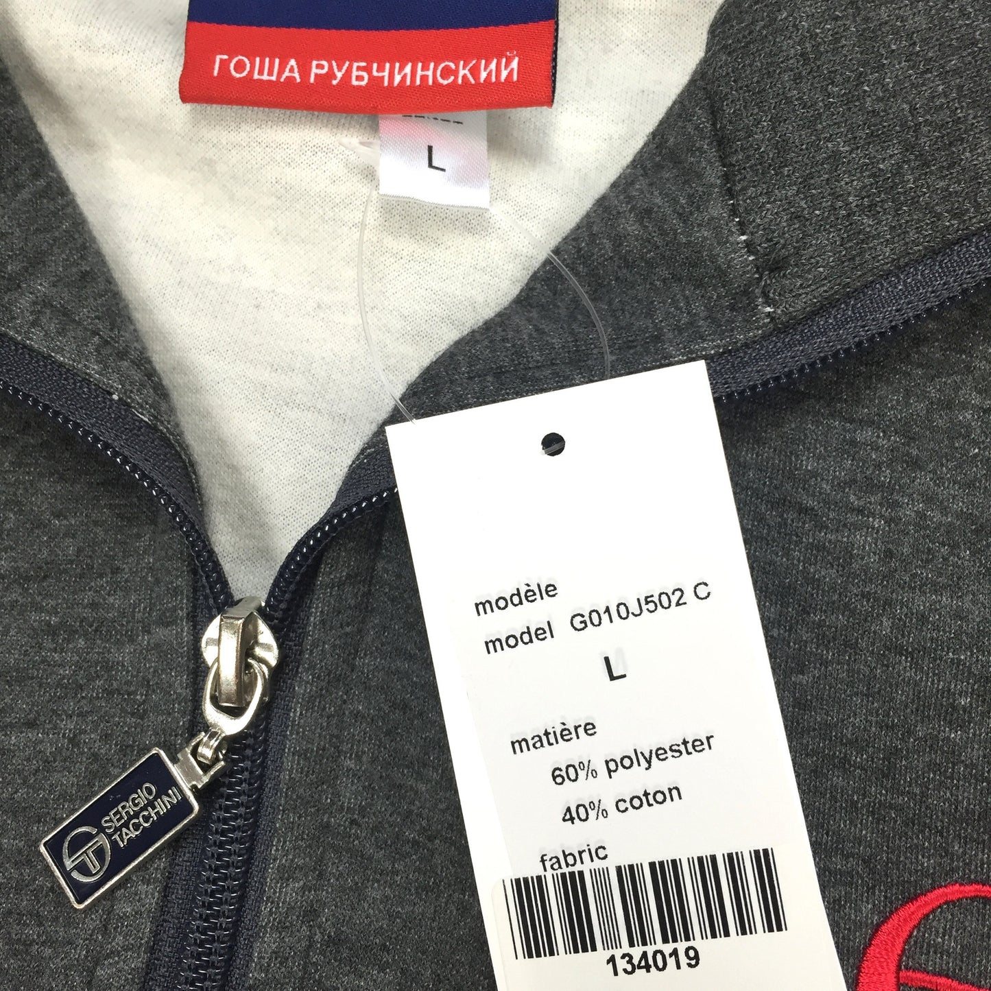 Gosha Rubchinskiy x Sergio Tacchini - Gray Logo Embroidered Track Jacket