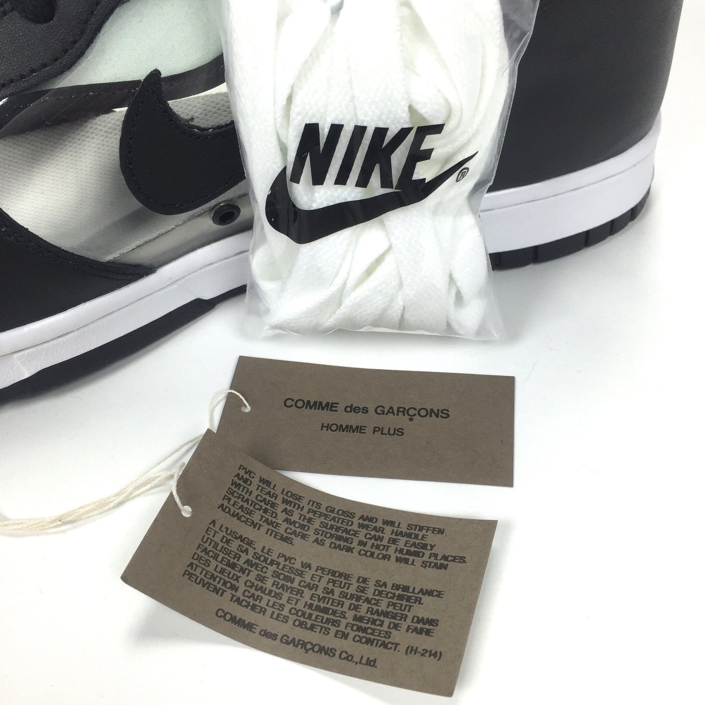 Comme des Garcons x Nike - Dunk Hi Retro CDG
