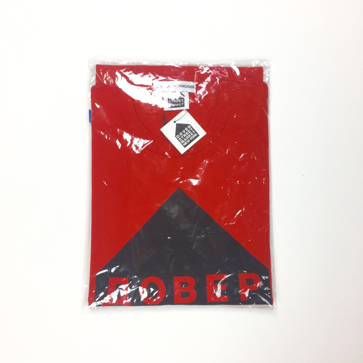 Gosha Rubchinskiy x DSM Ginza - Red 5th Year Anniversary T-Shirt
