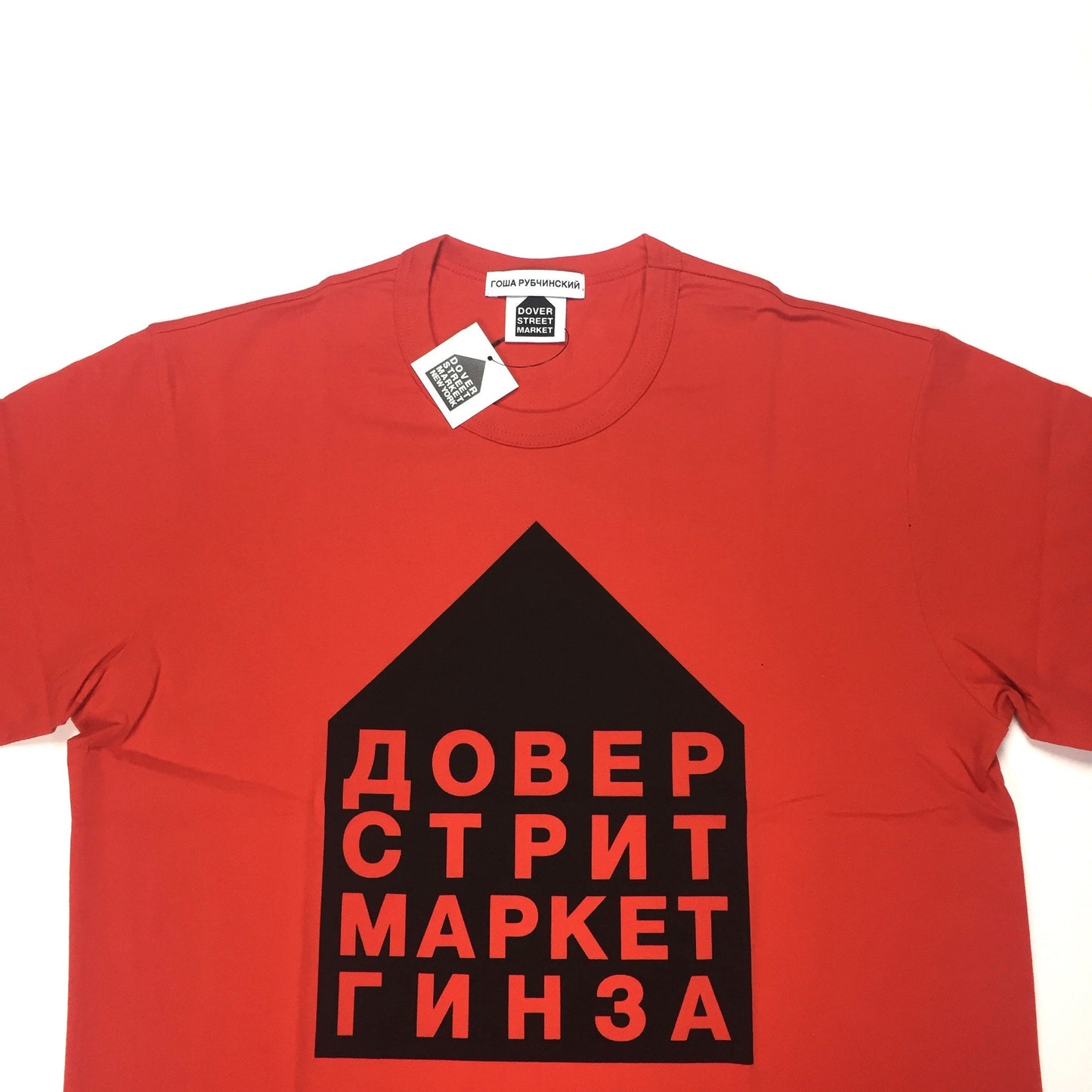 Gosha Rubchinskiy x DSM Ginza - Red 5th Year Anniversary T-Shirt