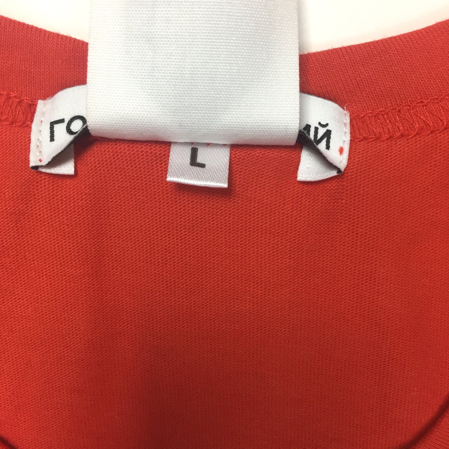 Gosha Rubchinskiy x DSM Ginza - Red 5th Year Anniversary T-Shirt