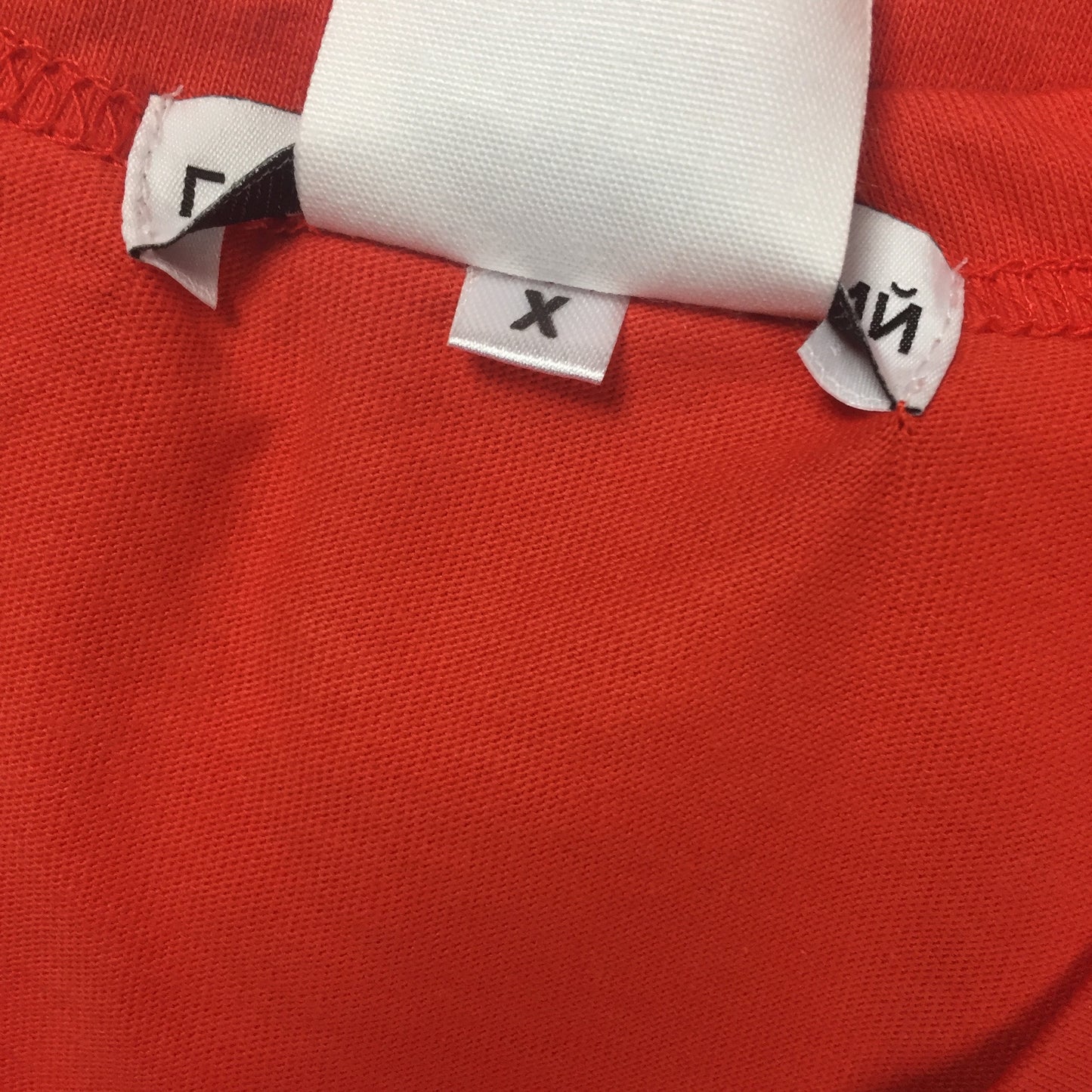 Gosha Rubchinskiy x DSM Ginza - Red 5th Year Anniversary T-Shirt
