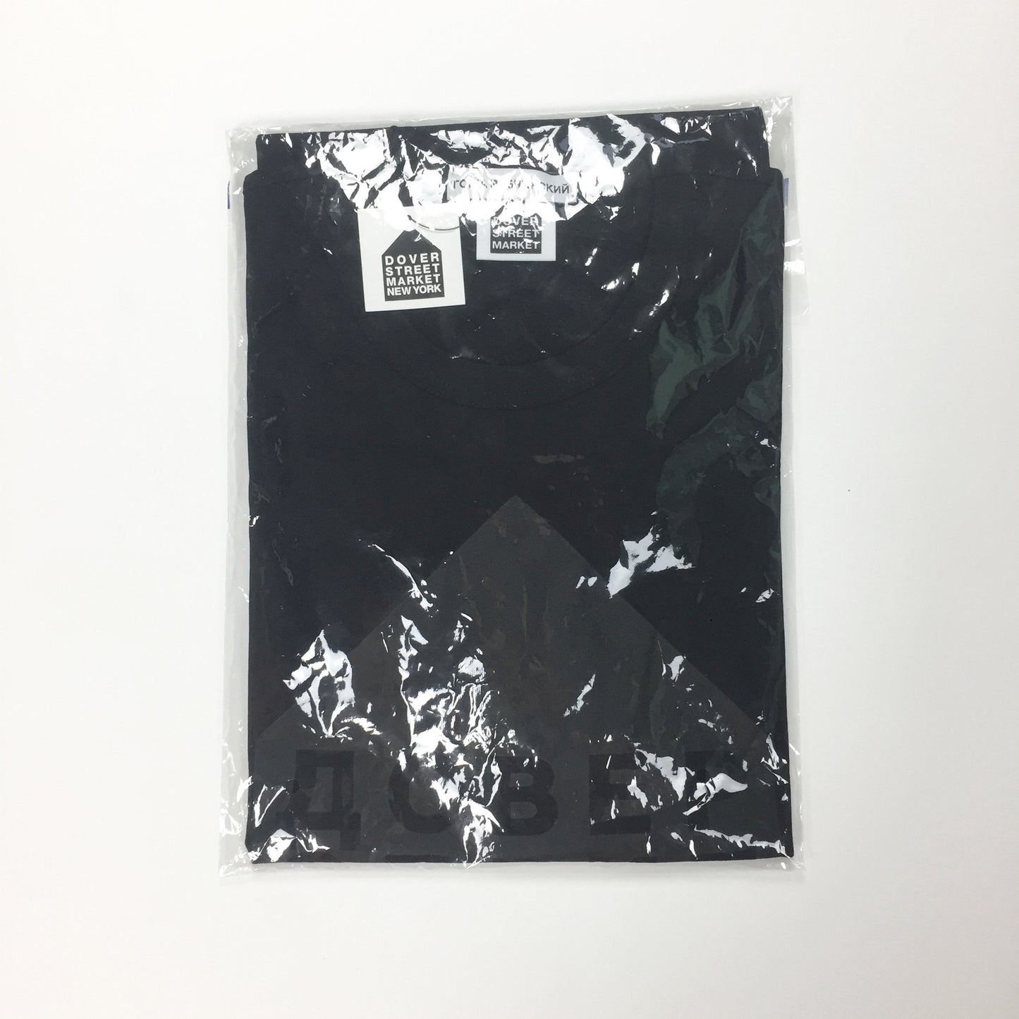Gosha Rubchinskiy x DSM Ginza - Black 5th Year Anniversary T-Shirt