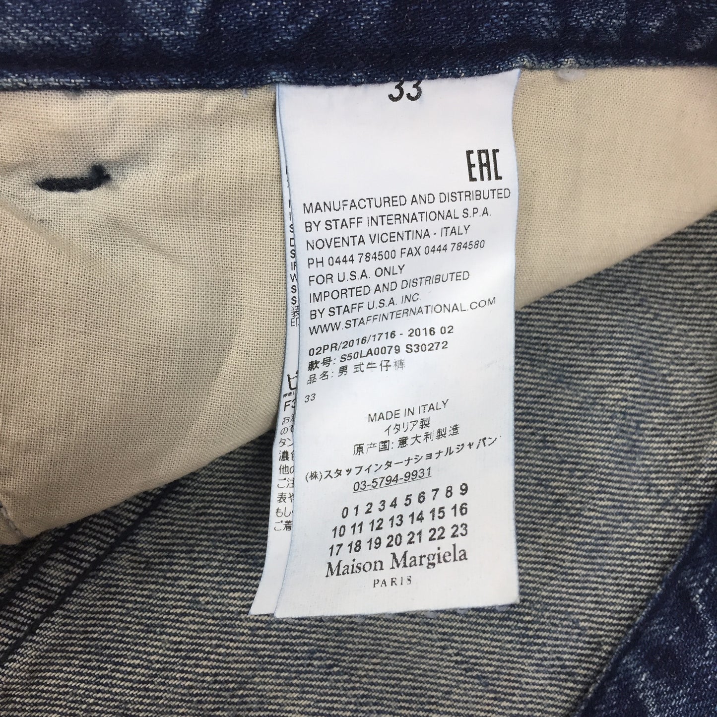 Maison Margiela - Artisanal Patchwork Denim Jeans