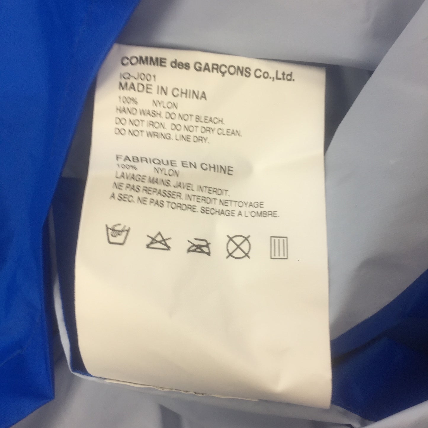 Comme Des Garcons - Blue Logo Poncho