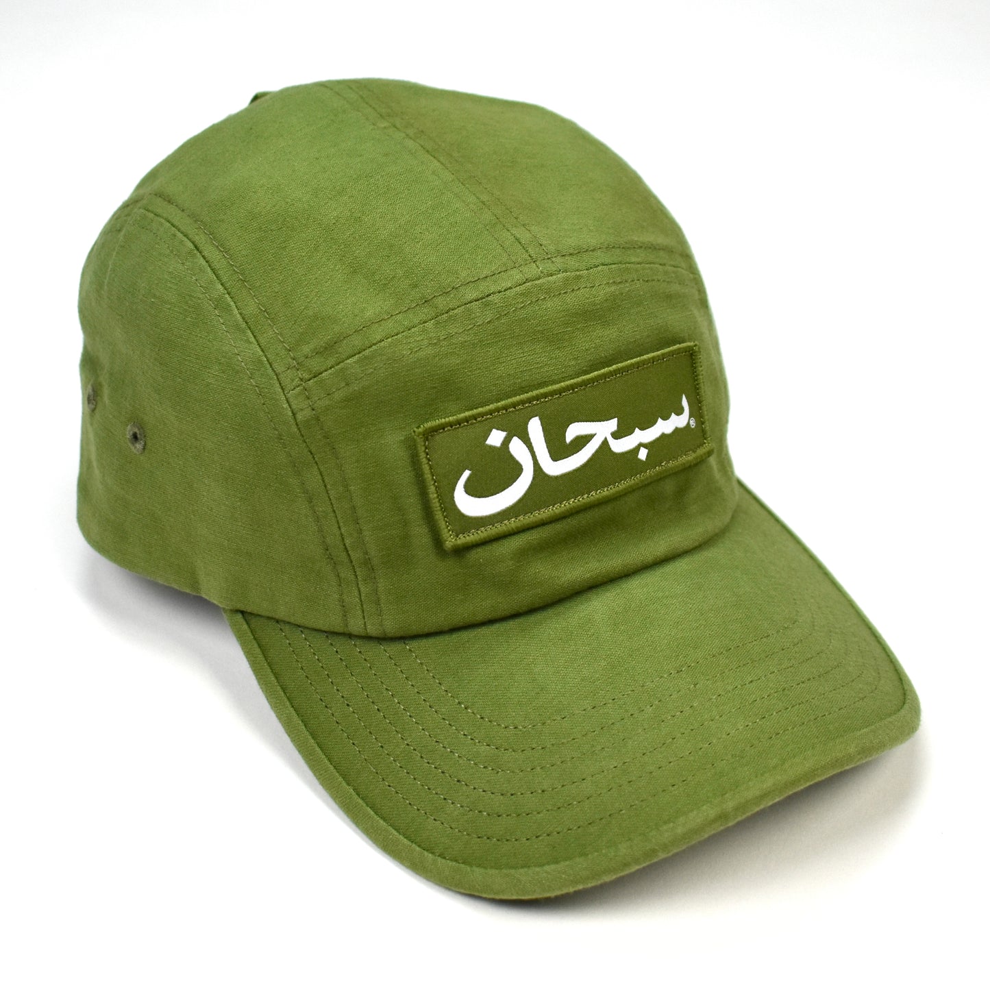 Supreme - Arabic Box Logo Hat (Olive)