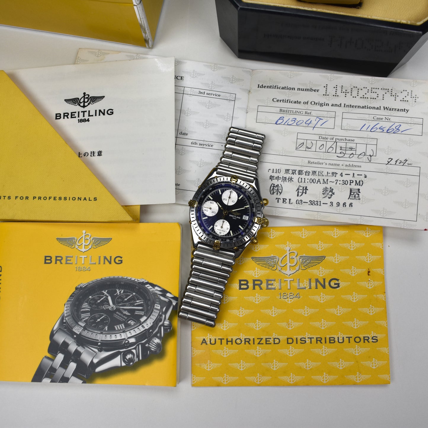 Breitling - Chronomat Reverse Panda 'Seinfeld' Watch (B13047)