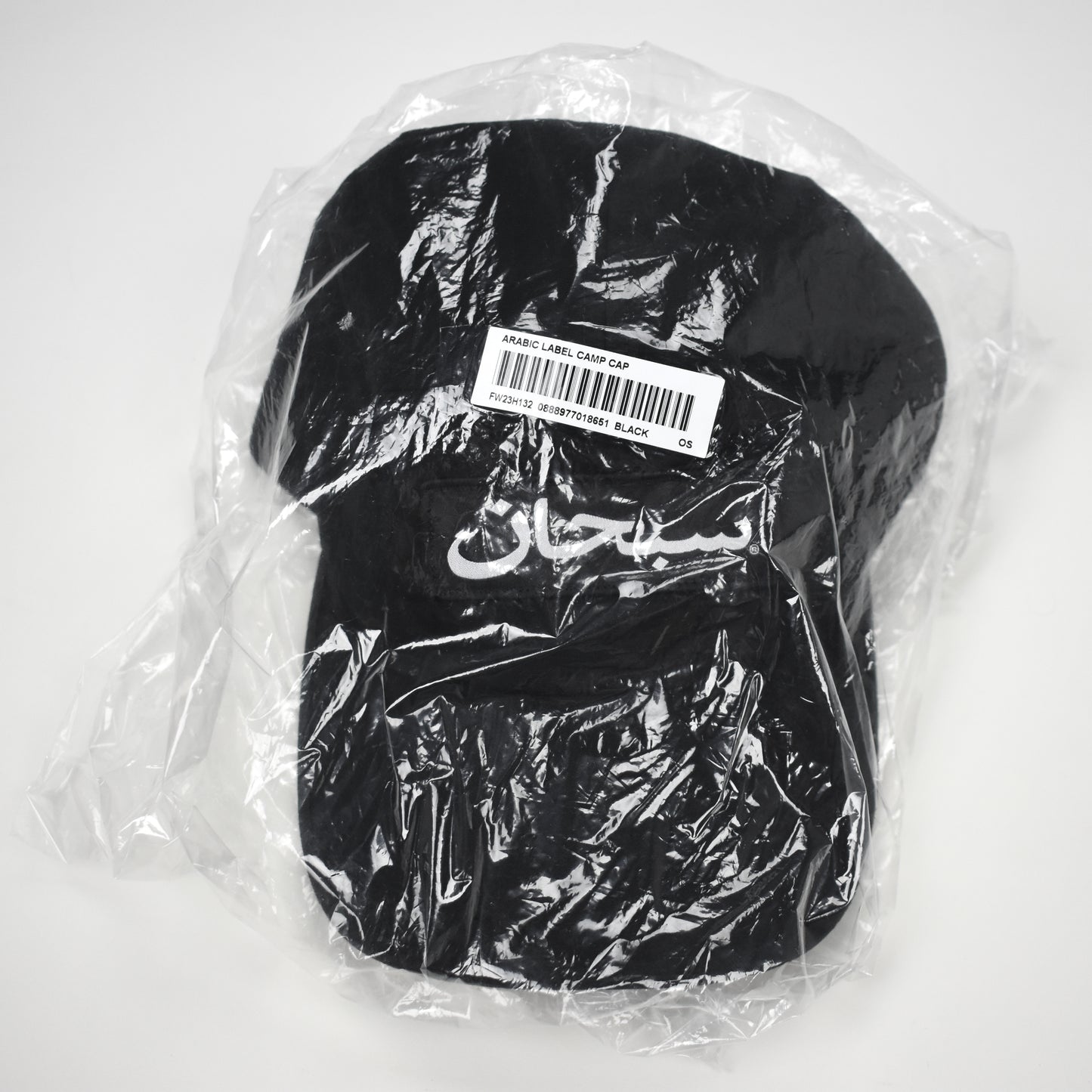 Supreme - Arabic Box Logo Hat (Black)