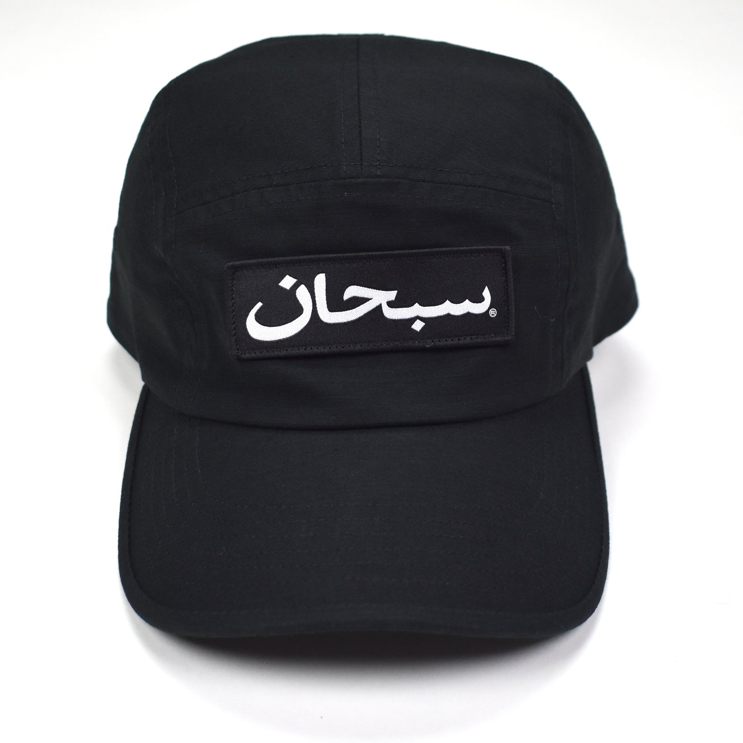 Supreme - Arabic Box Logo Hat (Black)