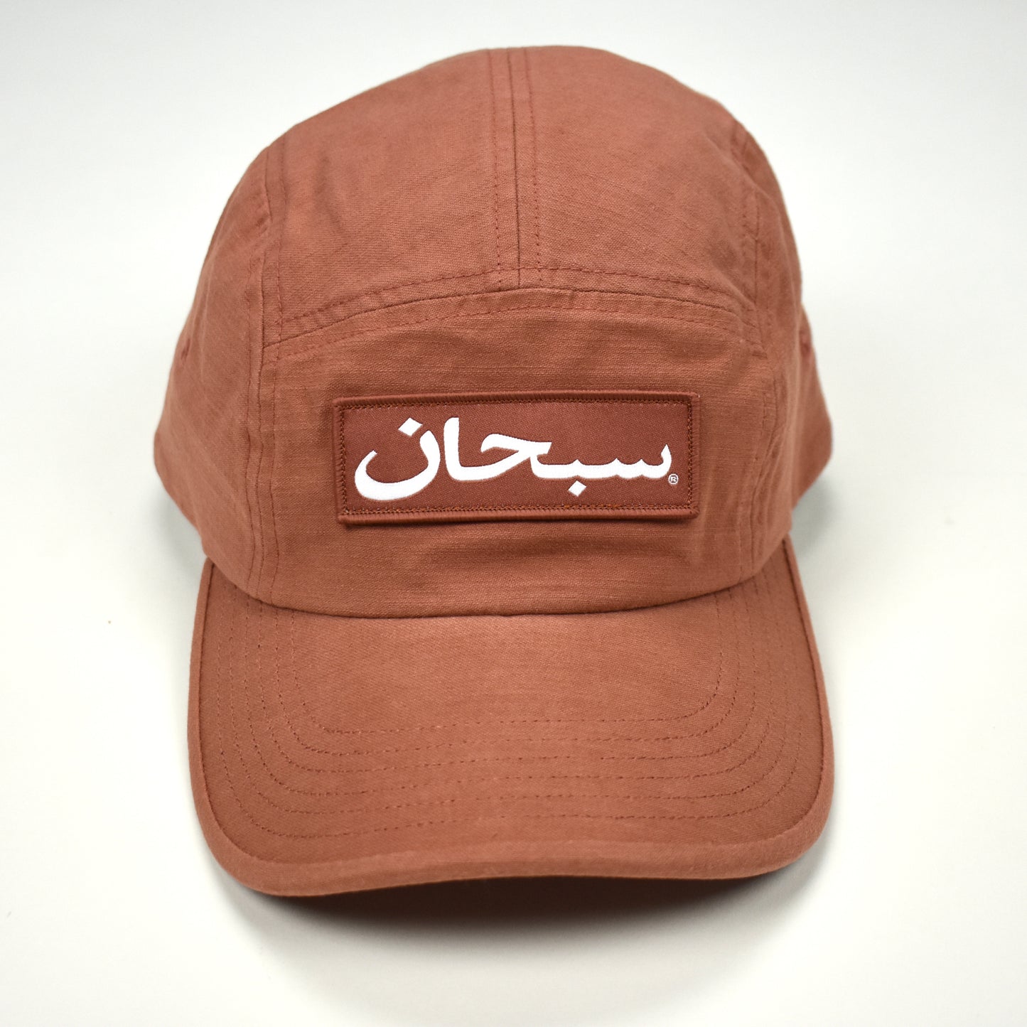 Supreme - Arabic Box Logo Hat (Brick)