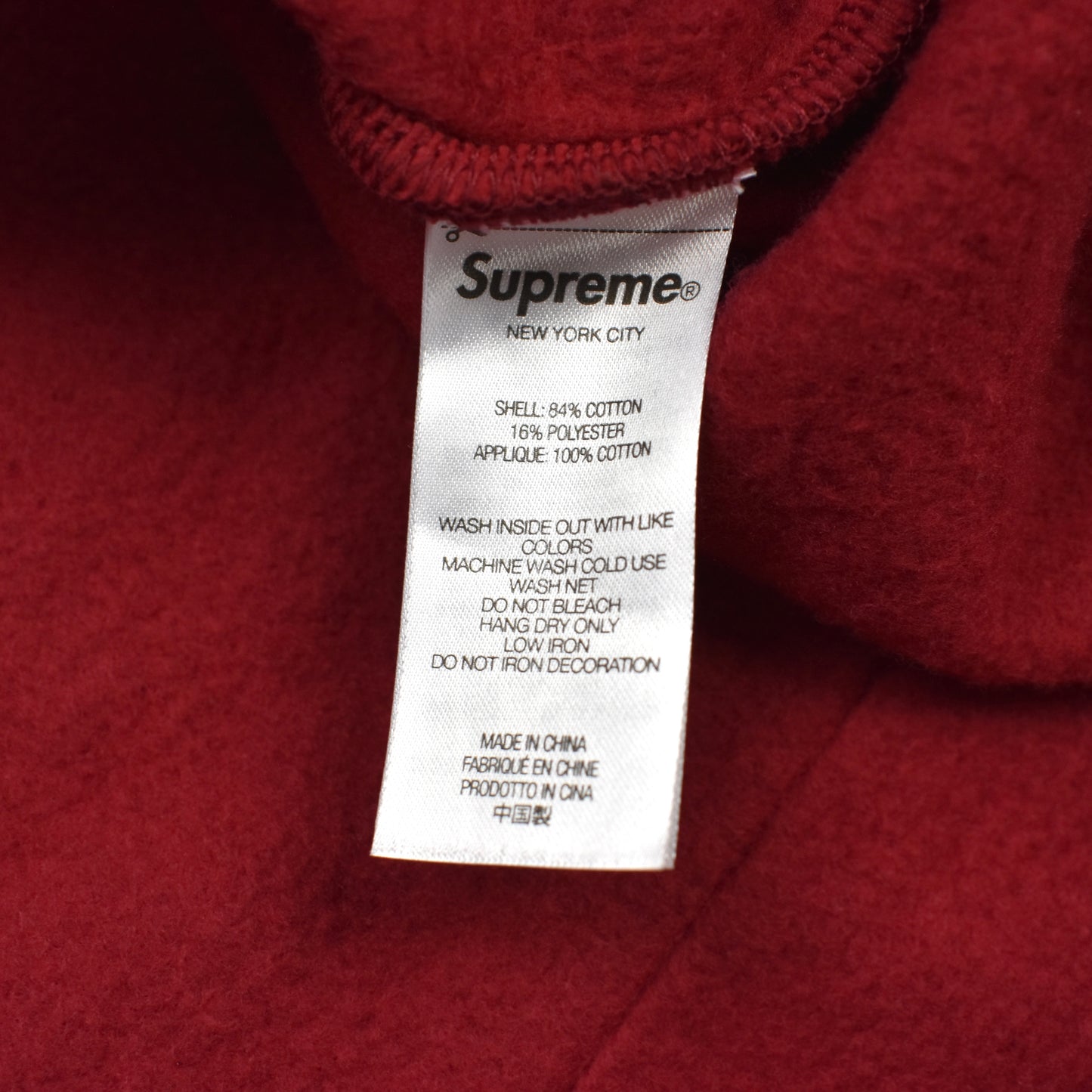 Supreme x Martine Rose - Pub Towel Zip Up Hoodie (Cardinal Red)