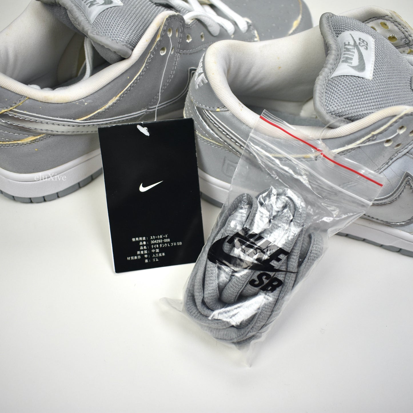 Nike - Dunk Low Pro SB Reflective 'Medicom 3'