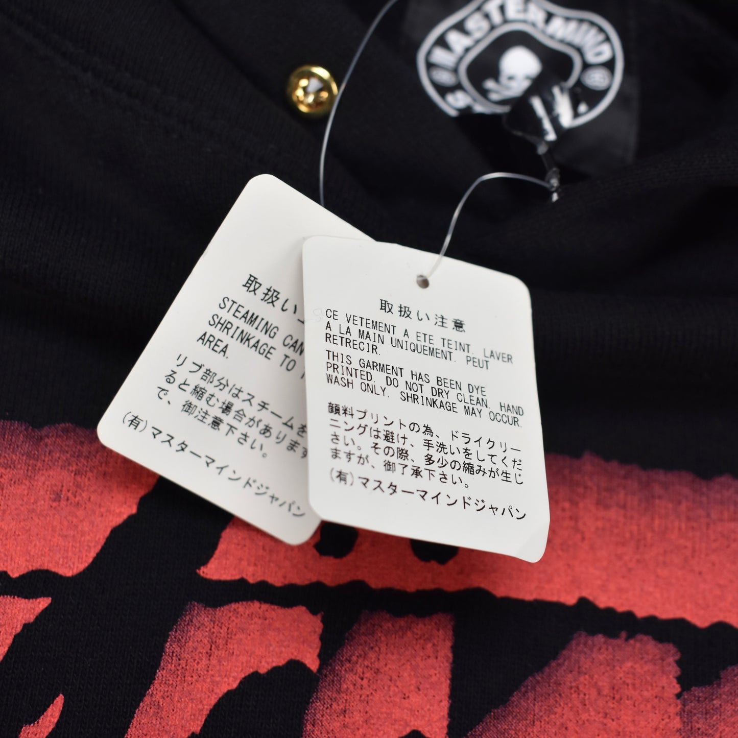 Mastermind x Stussy - Black World Tour Logo Print Hoodie